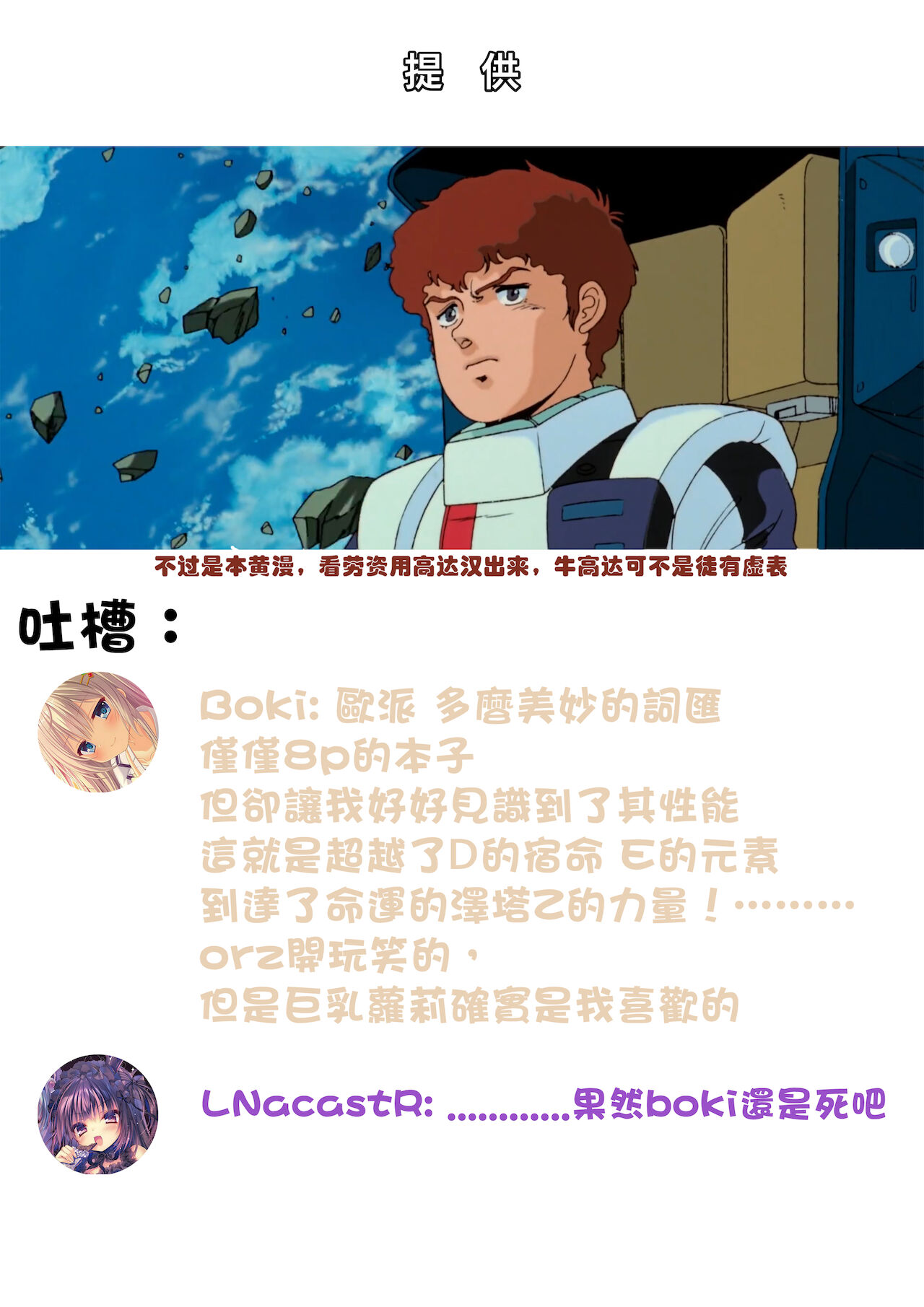 Đọc truyện hentai Game nhập vai loli ngực lớn - Oneshot.