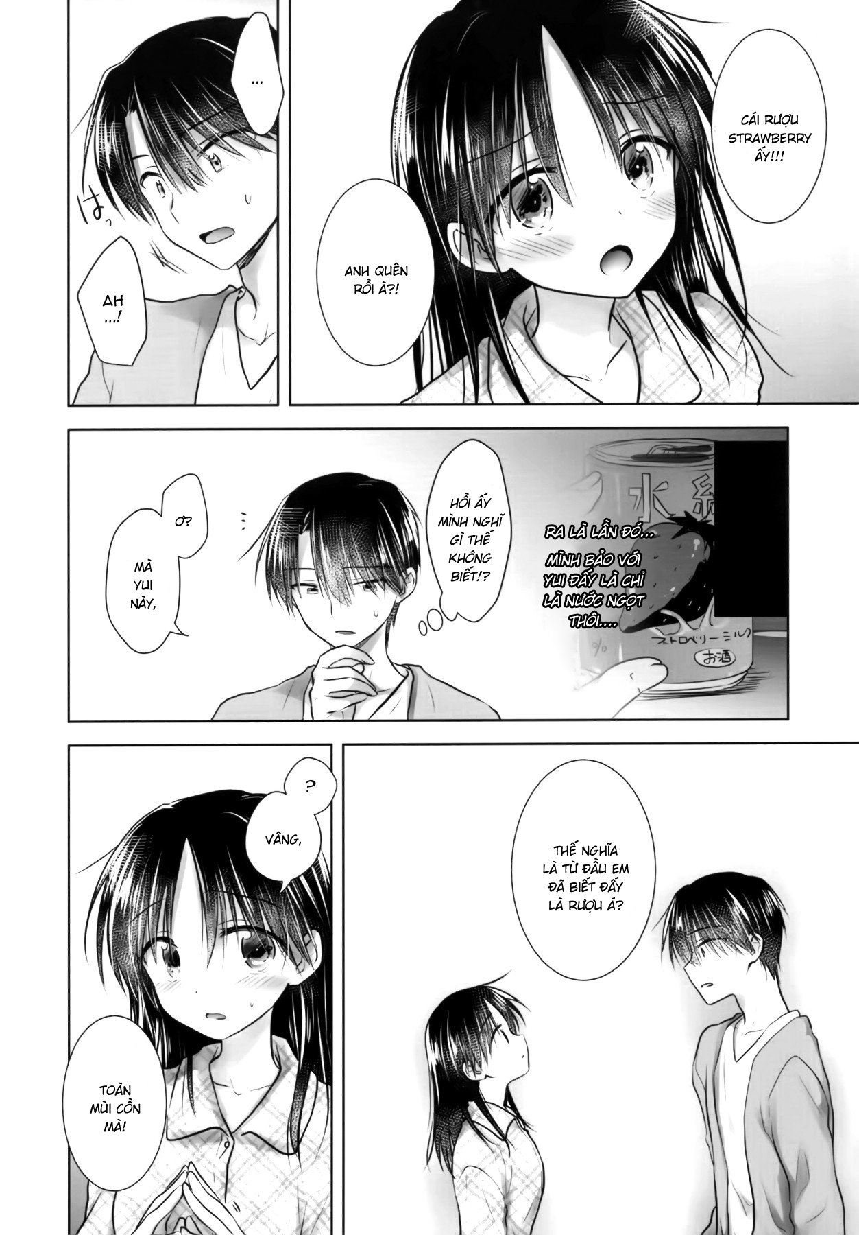 Đọc truyện hentai Oiwai Sex 3 ~Onii-chan 20-sai no Hi~ - Oneshot