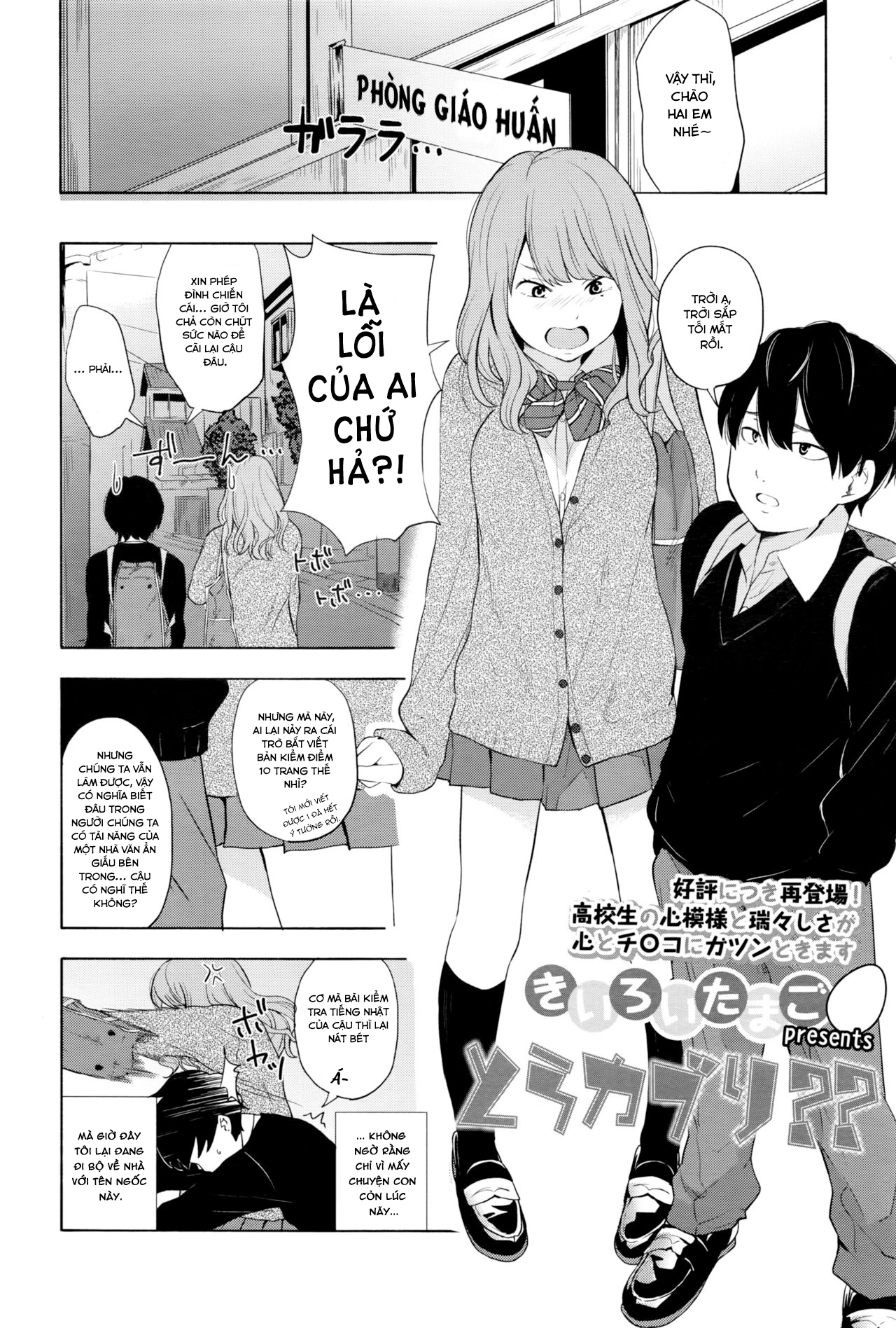 Đọc truyện hentai Torakaburi?? - Oneshot