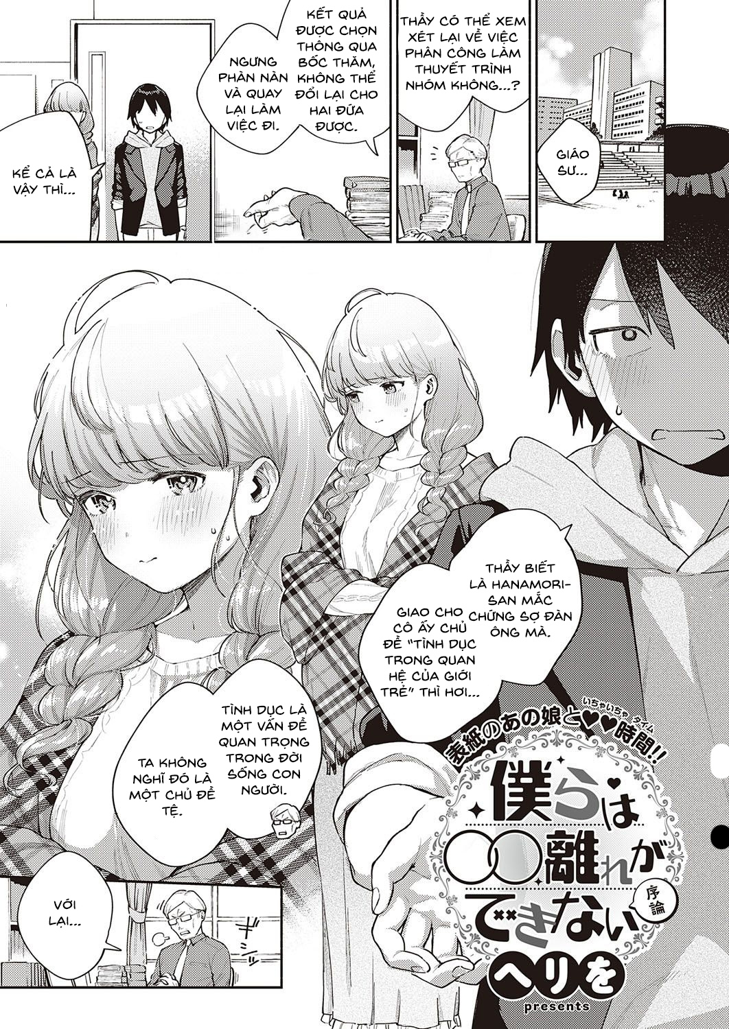 Đọc truyện hentai Mặt Trời Của Em - Chap 1