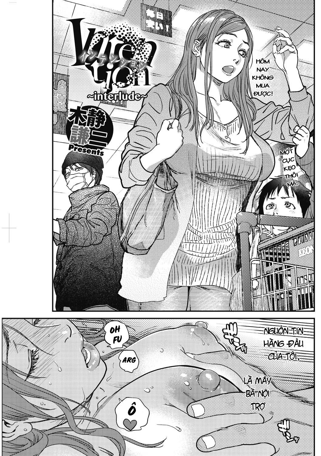 Đọc truyện hentai Chủ đích - Chap 1.5: Người vợ cô đơn