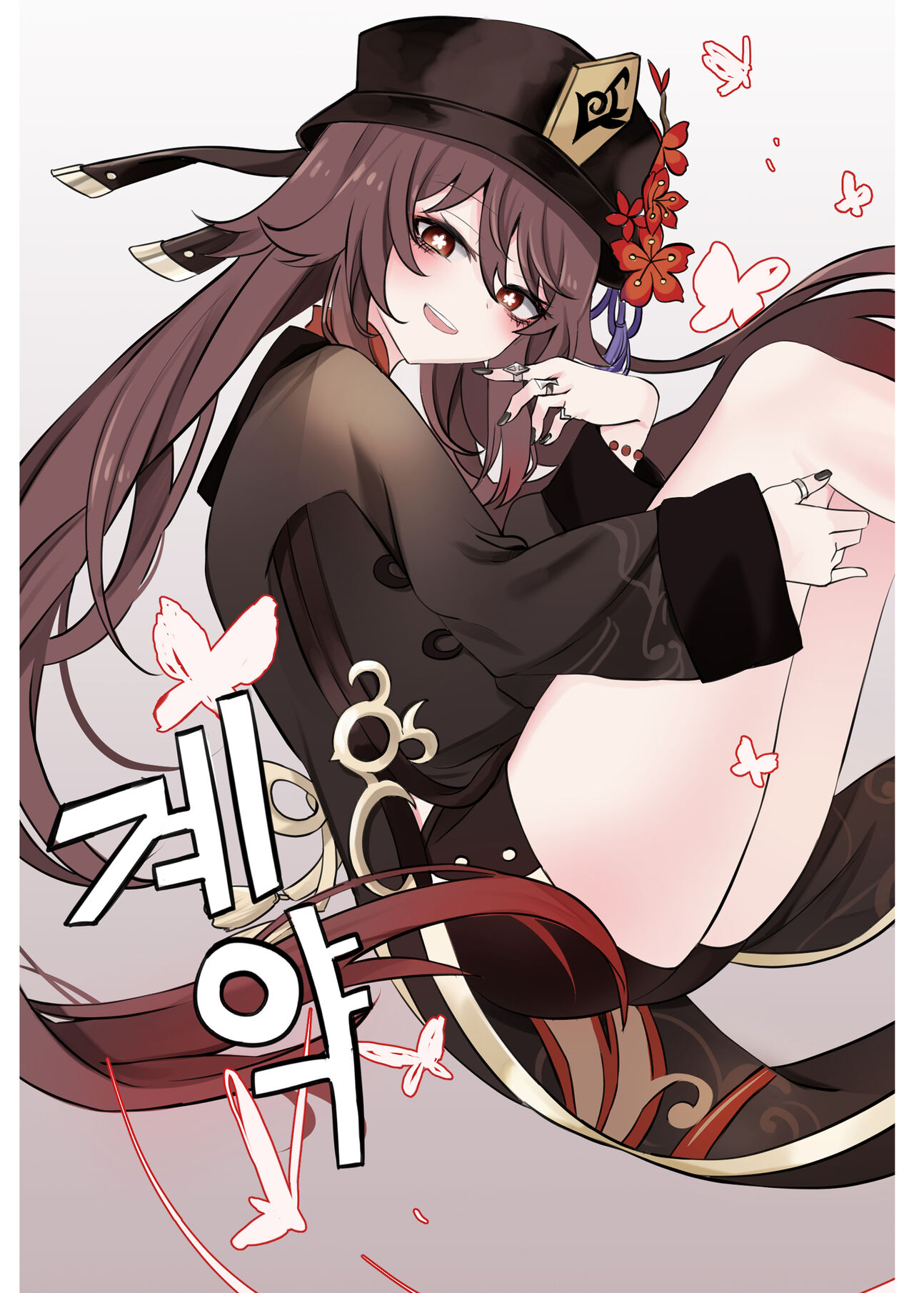 Đọc truyện hentai Hợp đồng - Đâm lao thì phải theo lao