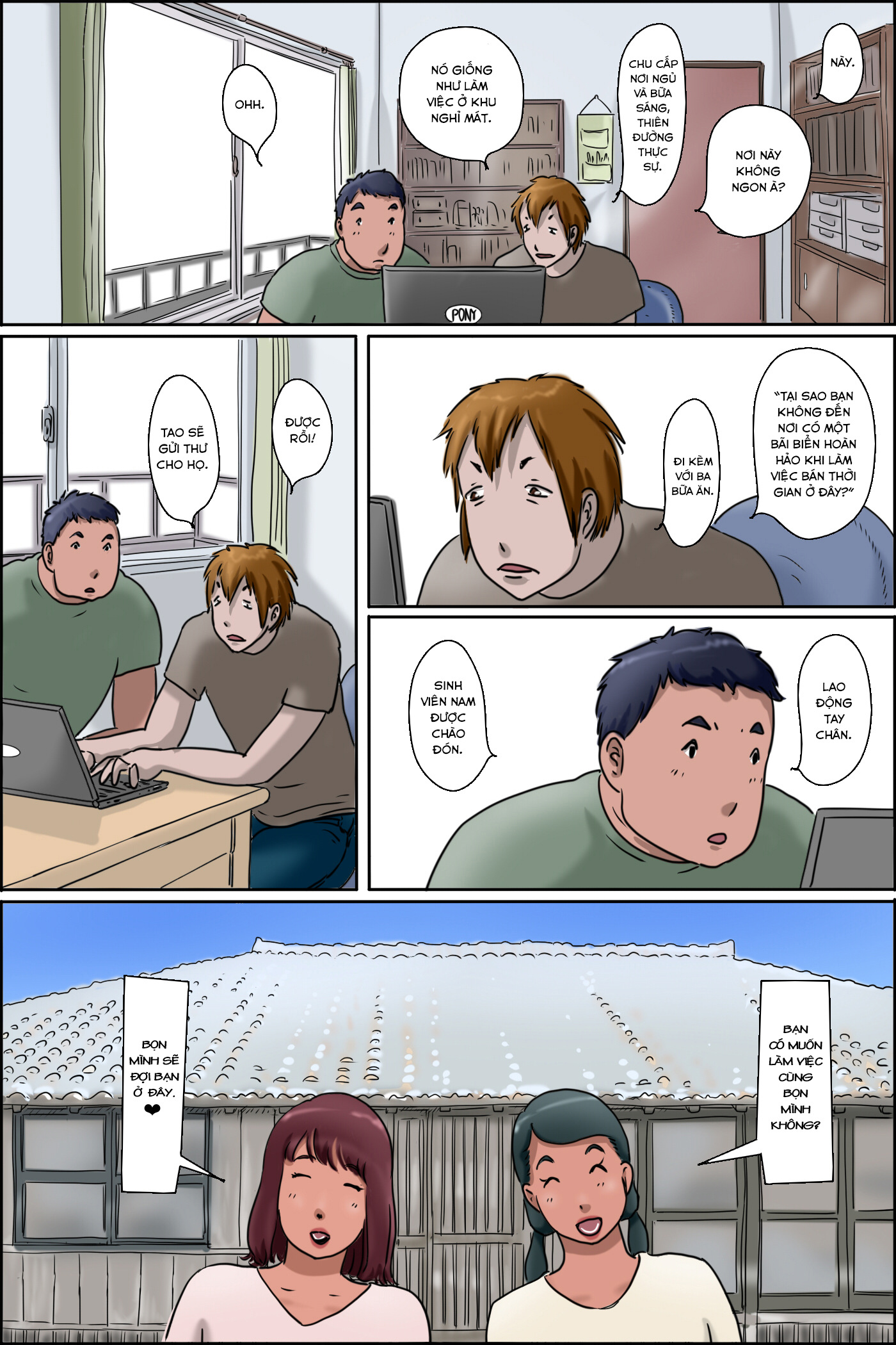 Đọc truyện hentai Sono Shima wa Makkuro ni Hiyake Shita Oba-san-tachi no Seisokuchi de Aru - Oneshot