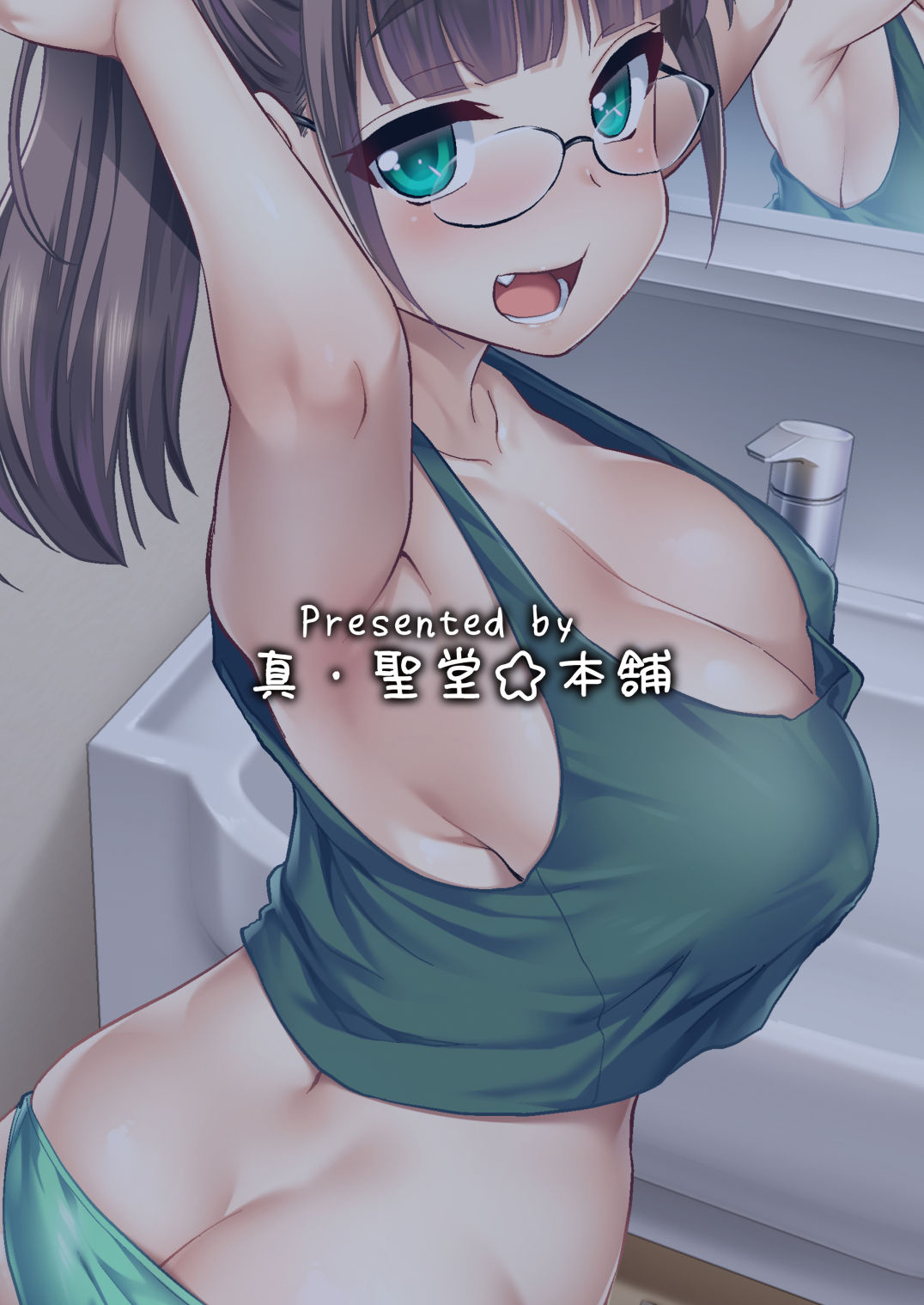 Đọc truyện hentai Mẹ kế và chị gái - Chap 1