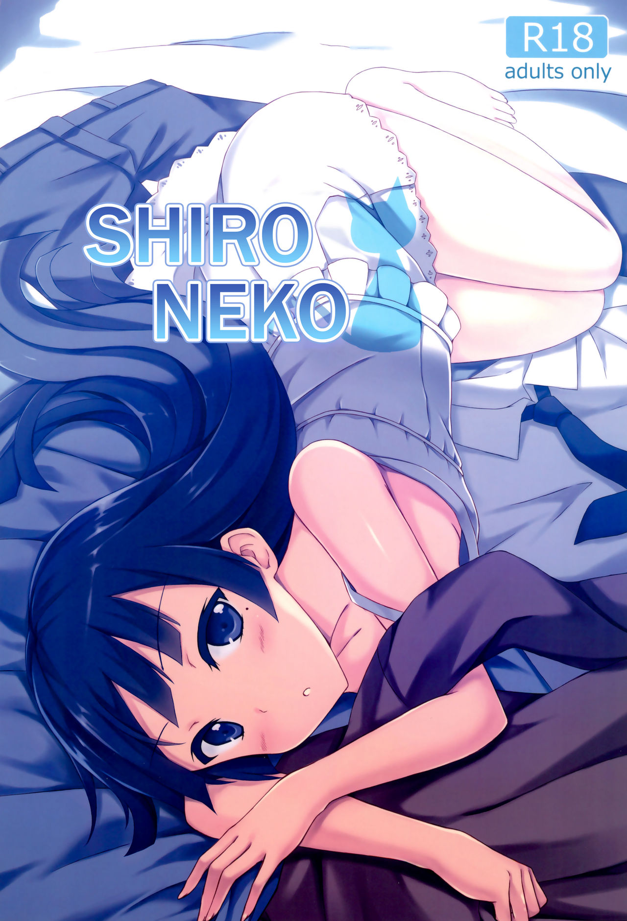 Đọc truyện hentai Shironeko (Ore no Imouto ga Konna ni Kawaii Wake ga Nai) - Oneshot