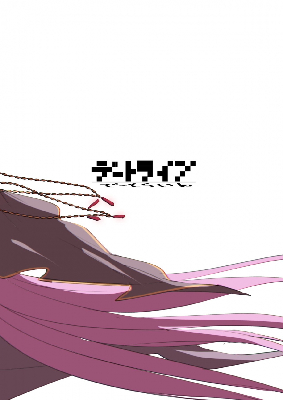 Đọc truyện hentai Moroku Kayowai Omae wa Watashi no - 120 quạc+ 15 tick