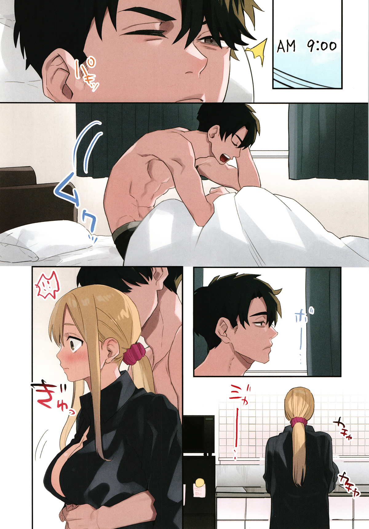 Đọc truyện hentai Ra trực tiếp trong nhỏ bụi đời, chúng tôi bắt đầu sống thử - Phần ngoại truyện [bản khác]