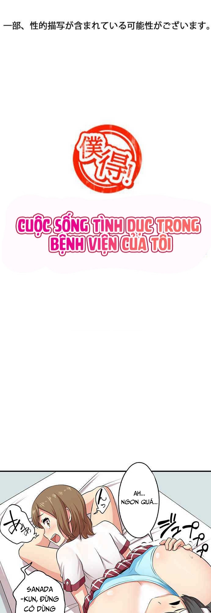 Đọc truyện hentai Cuộc sống tình dục trong bệnh viện của tôi. - Chap 3
