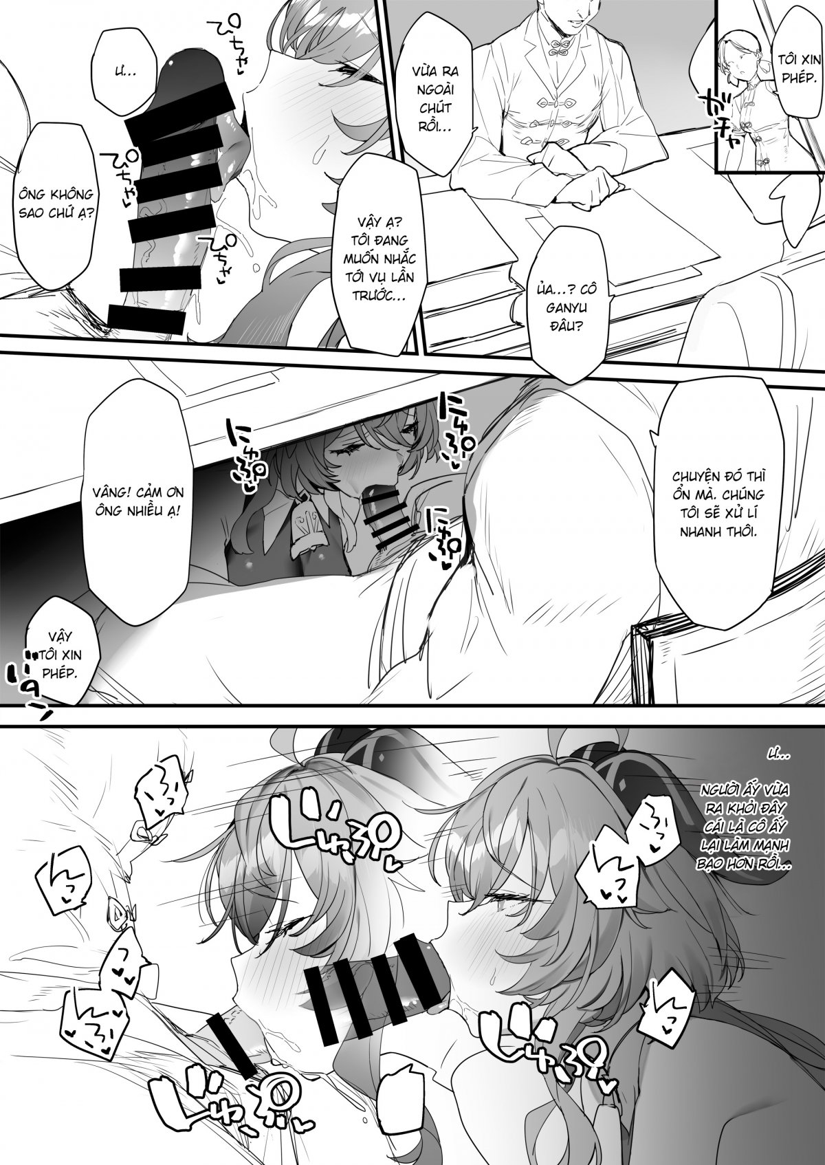 Đọc truyện hentai Shigoto-chuu ni Ichaicha - Oneshot