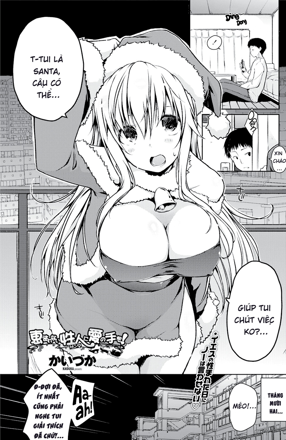 Đọc truyện hentai Bạn Có Muốn Giúp Đỡ Santa Không? - Oneshot