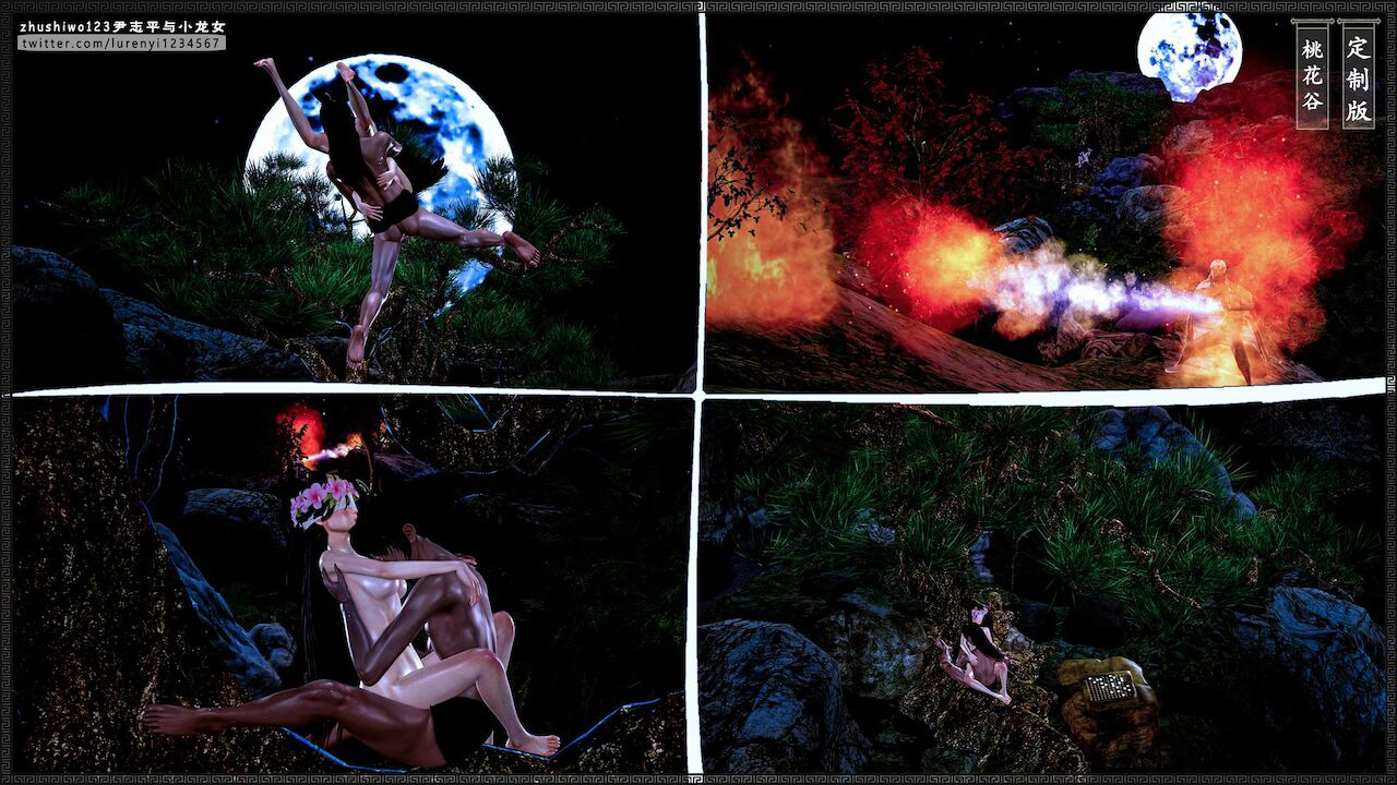 Đọc truyện hentai Doãn Chí Bình và Tiểu Long Nữ - Chap 2.2