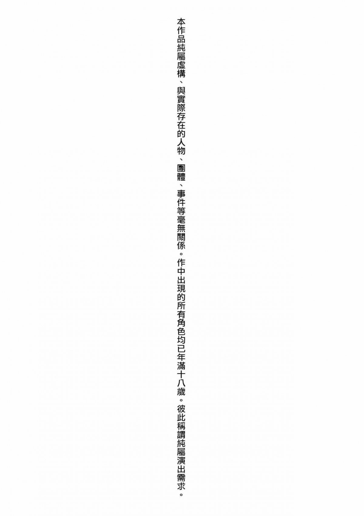 Đọc truyện hentai Henyousuru Oyako Etsuraku ni Mezameru Saori, Yokubou ni Ochiru Nanami - Chap 1