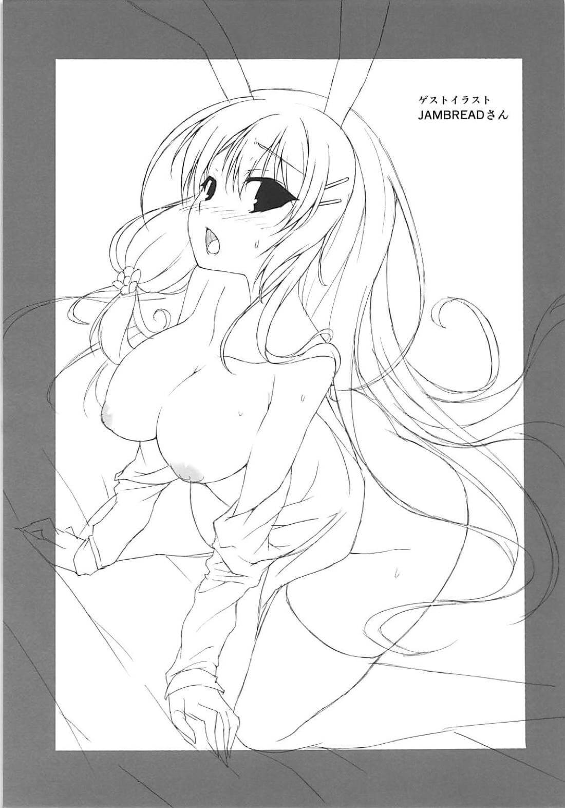 Đọc truyện hentai Yukikaze to Asobou (Azur Lane) - Oneshot