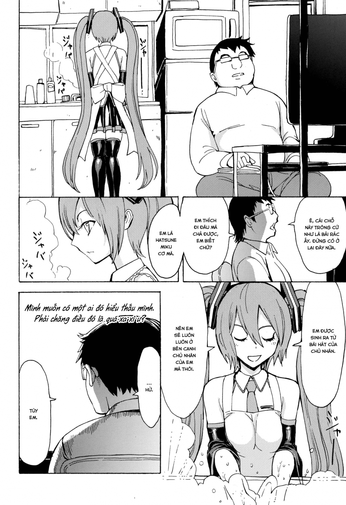 Đọc truyện hentai Seidorei Utahime (VOCALOID) - Oneshot