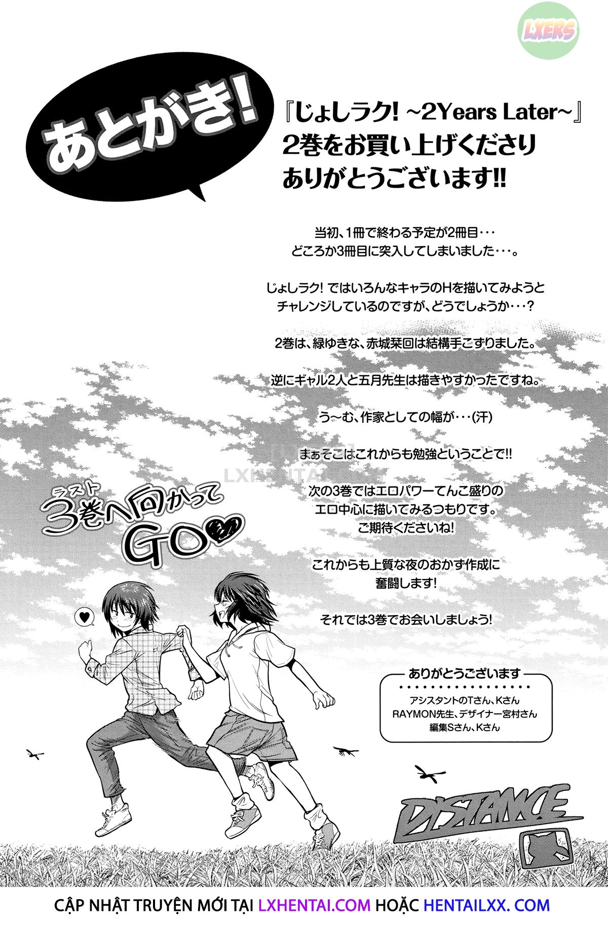 Đọc truyện hentai Jyoshi Luck! ~2 Years Later~ - Chap 8.5