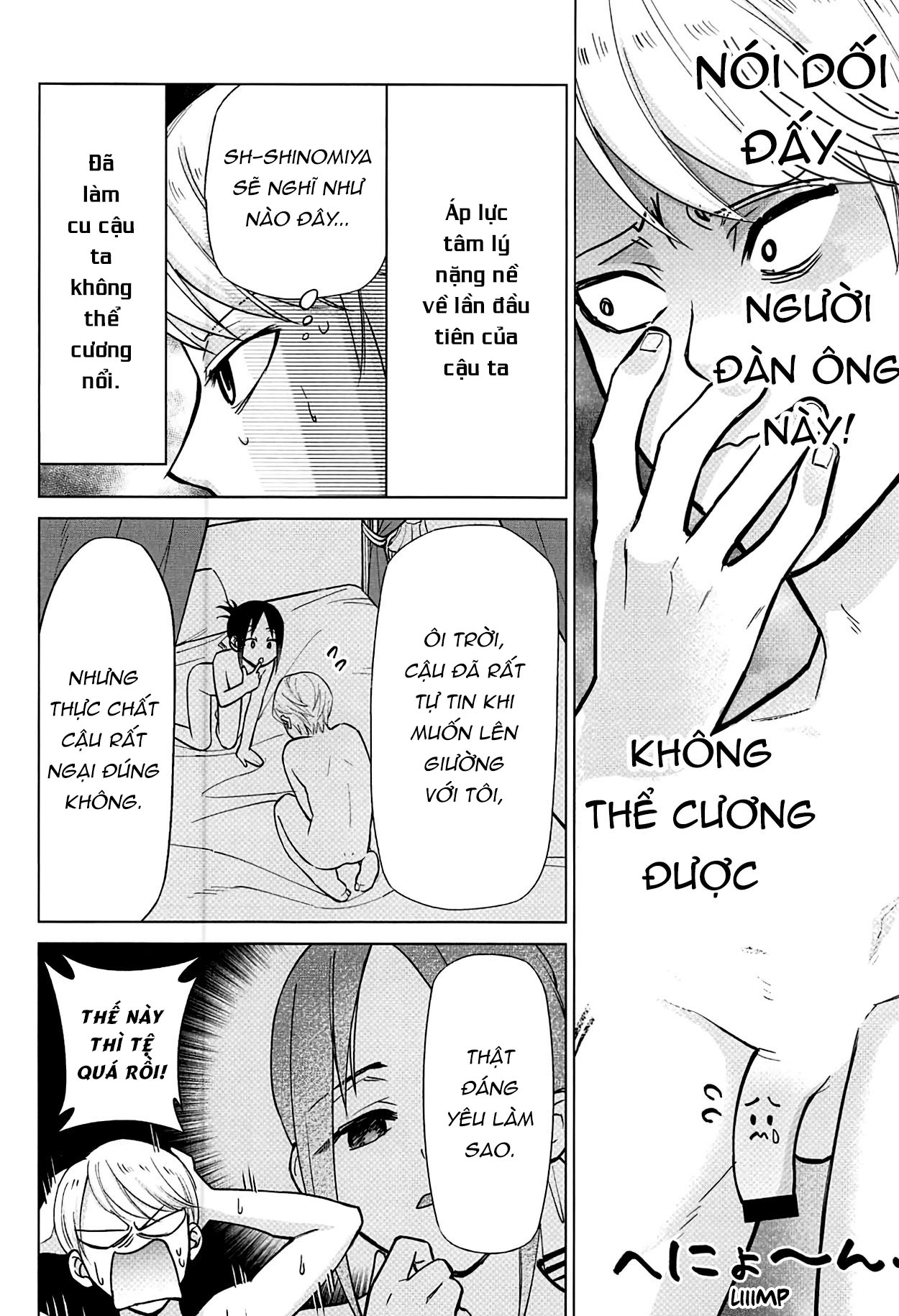 Đọc truyện hentai Cuộc Chiến Tình Địt - Chap 1