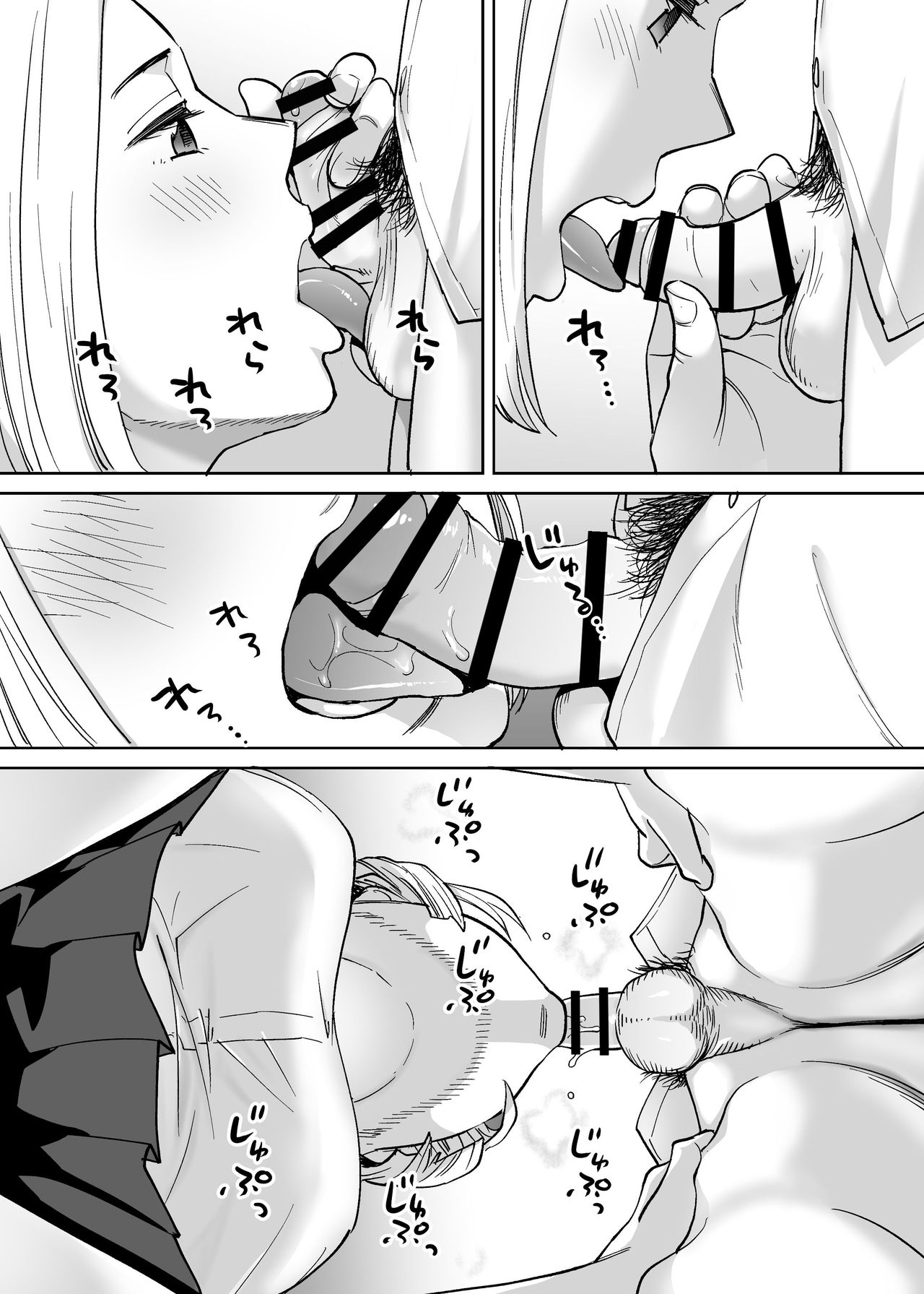 Đọc truyện hentai Karami Zakari - Vol 3.3: Học kỳ mới