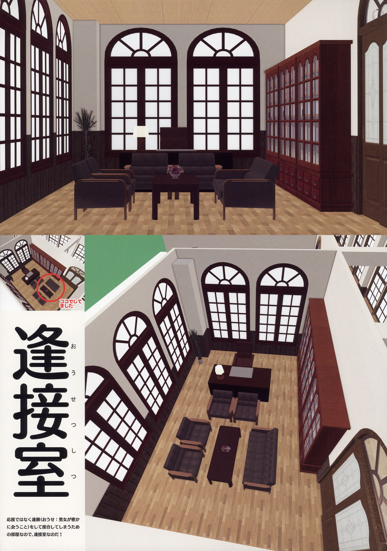 Đọc truyện hentai ...Aishite! Homun Zoukan... Homun no Kimochi 1 Chikoto - Oneshot