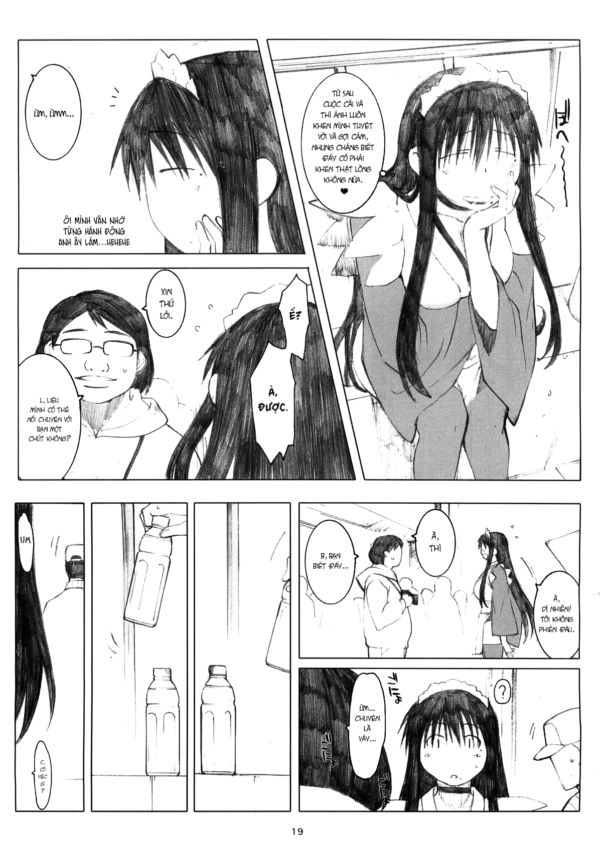 Đọc truyện hentai Tổng tập biên về nàng Oono - Quyển 1 - Chap 1