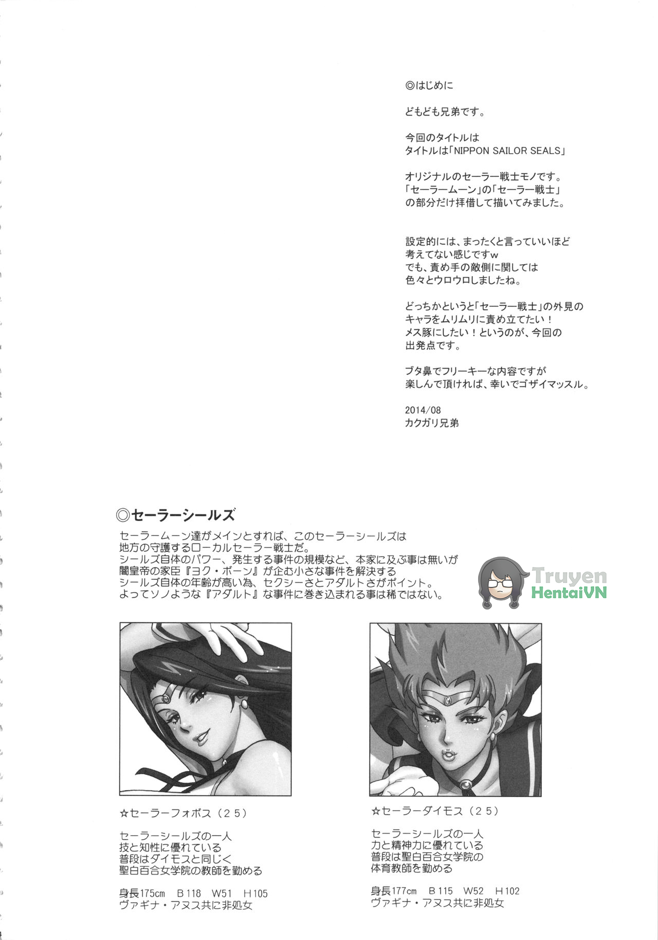 Đọc truyện hentai NIPPON SAILOR SEALS Hentai - Oneshot