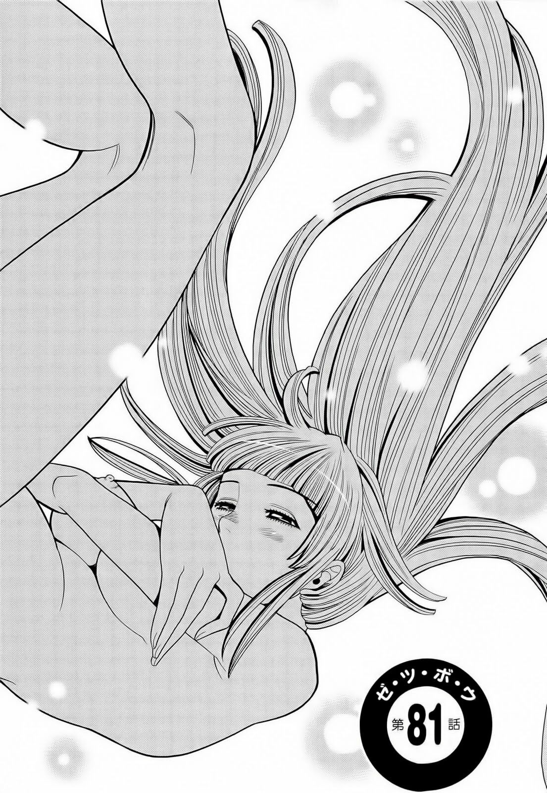 Đọc truyện hentai Nozoki Ana - Chap 81