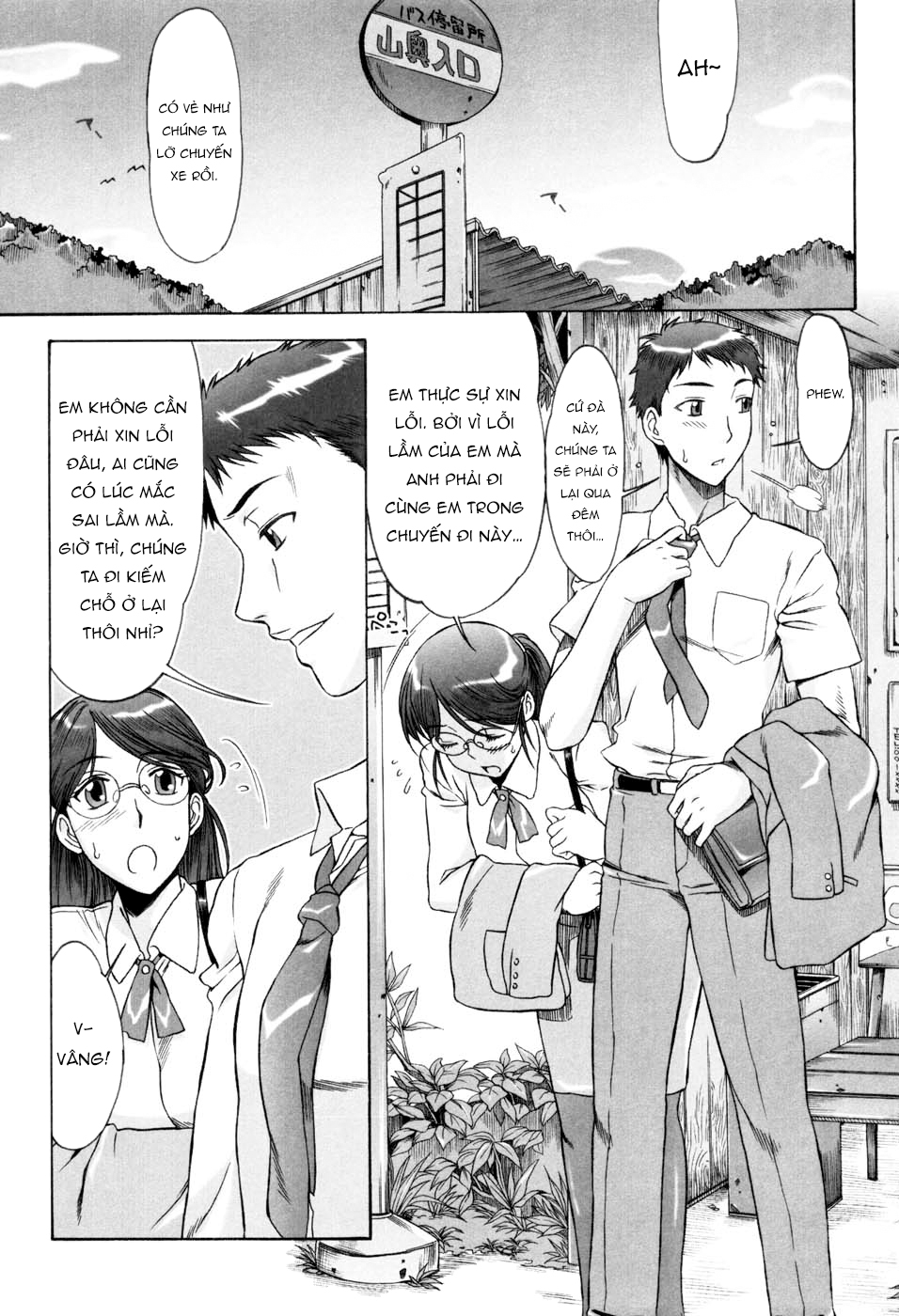 Đọc truyện hentai Flower Garden of Temptation - Chap 8