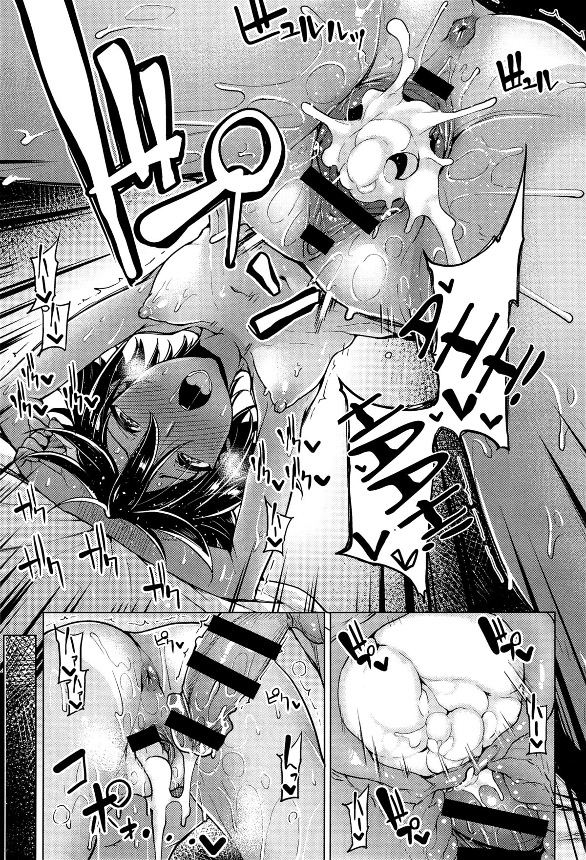 Đọc truyện hentai Những ngày oi bức - Oneshot