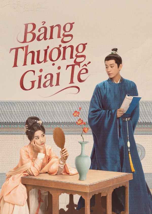 Bảng Thượng Giai Tế