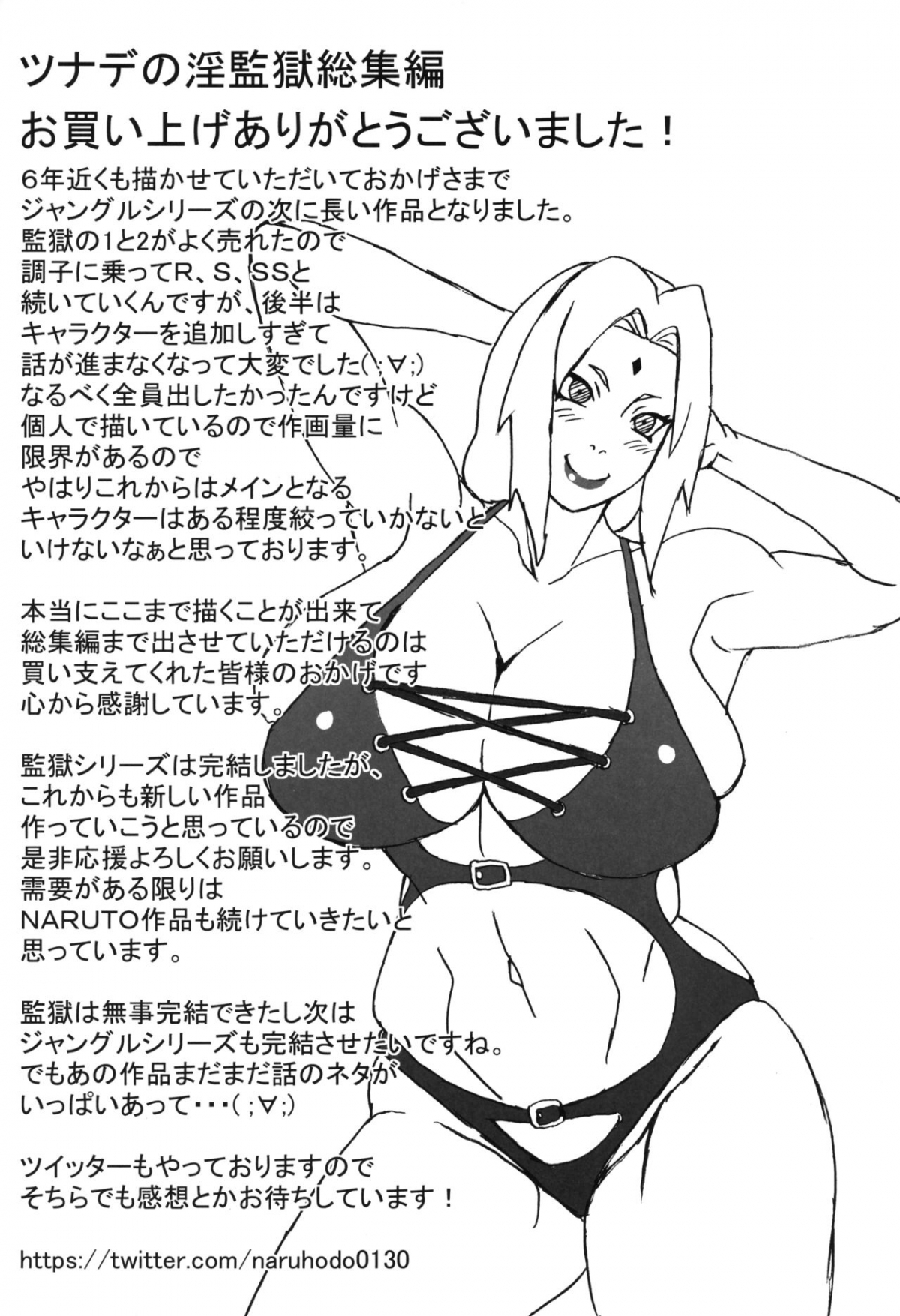 Đọc truyện hentai Tsunade's Lewd Prison 2.5 - Oneshot