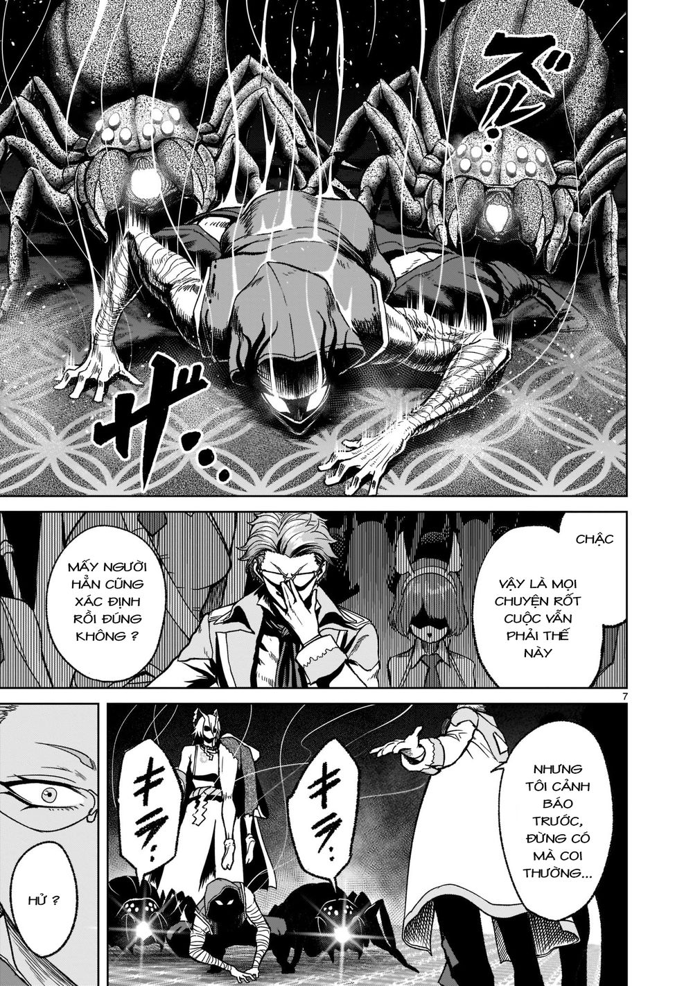 Đọc truyện hentai Vườn hoa hồng Saga - Chap 29: Lượt 〜Persona〜