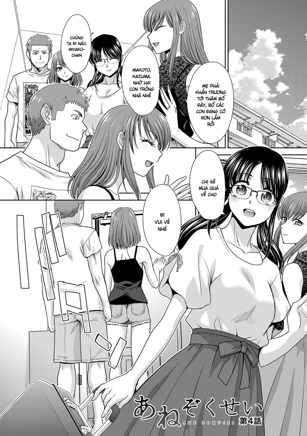 Đọc truyện hentai Chị gái tôi - Chap 4