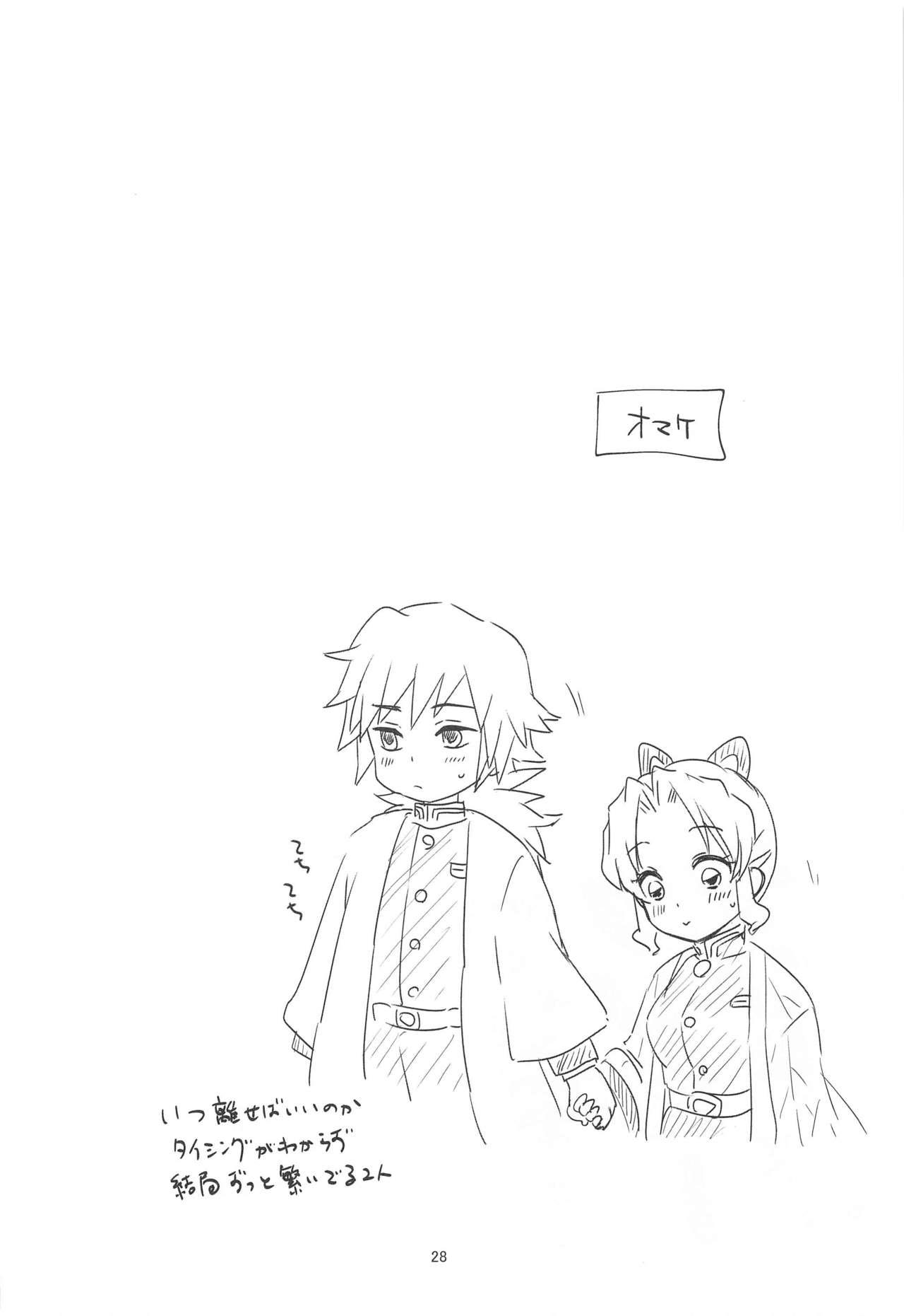 Đọc truyện hentai Sự Lạc Lối Kì Diệu - Oneshot