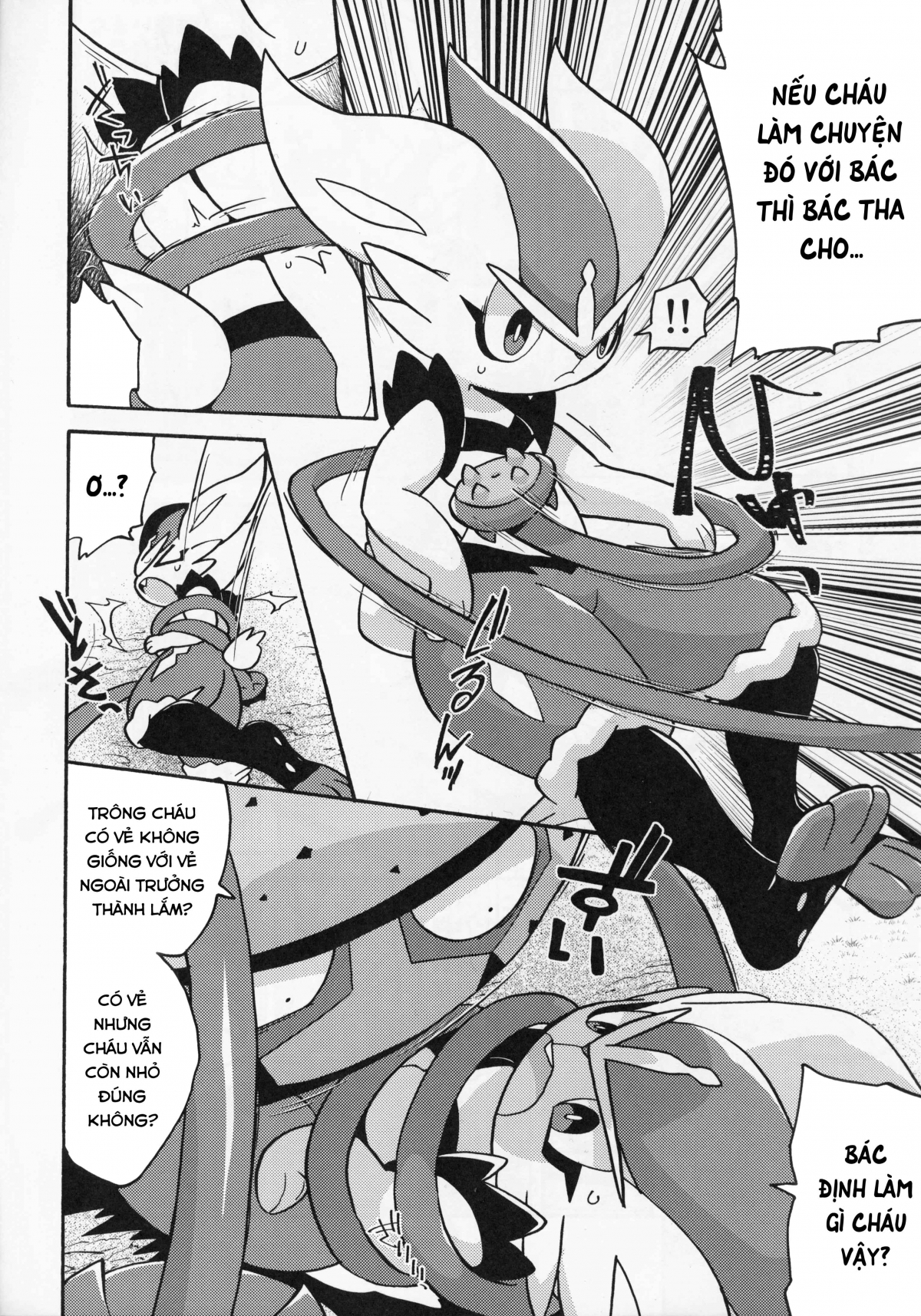 Đọc truyện hentai Ashi Wa Wazawai No Gen!? - Oneshot