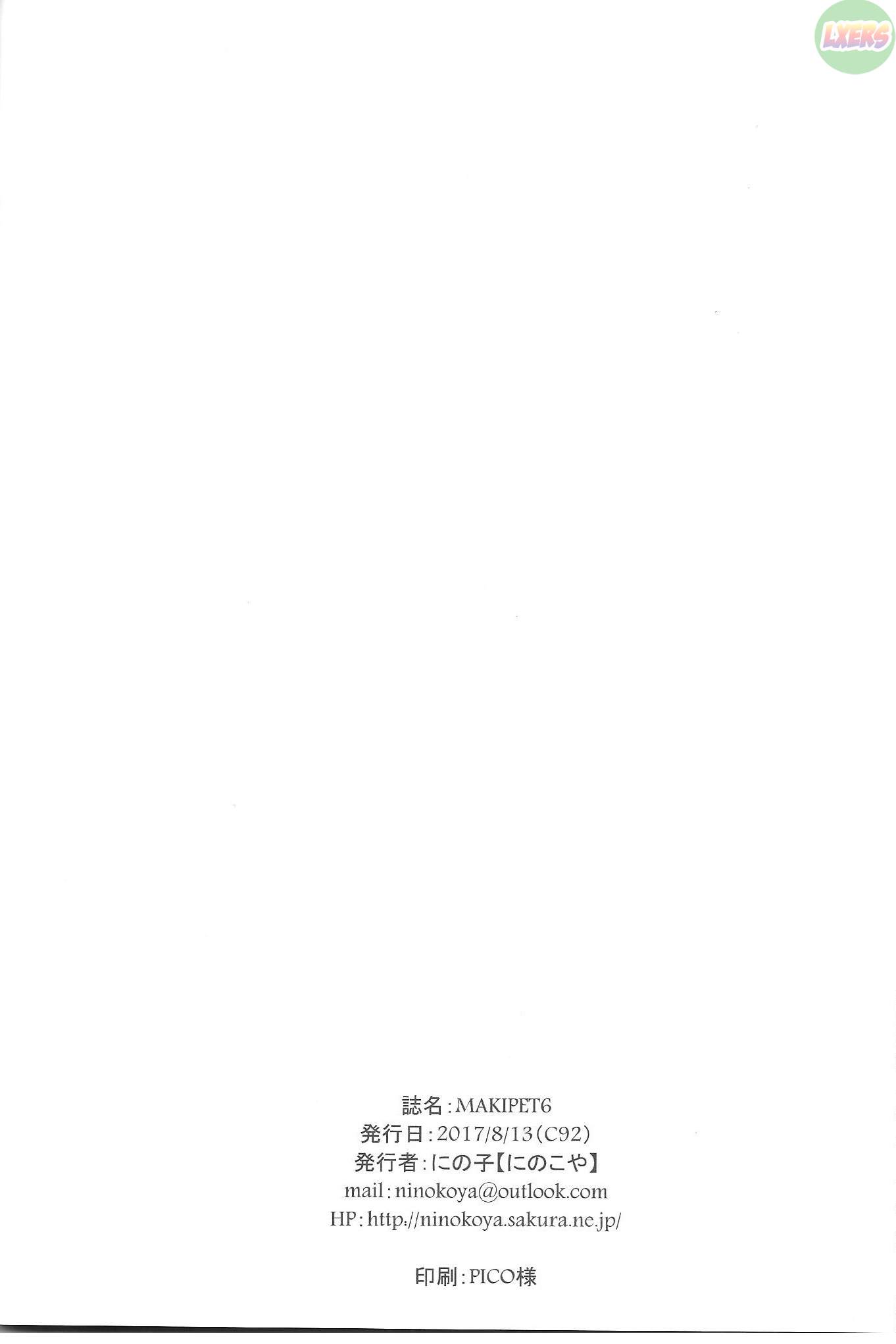 Đọc truyện hentai MAKIPET - Chap 6