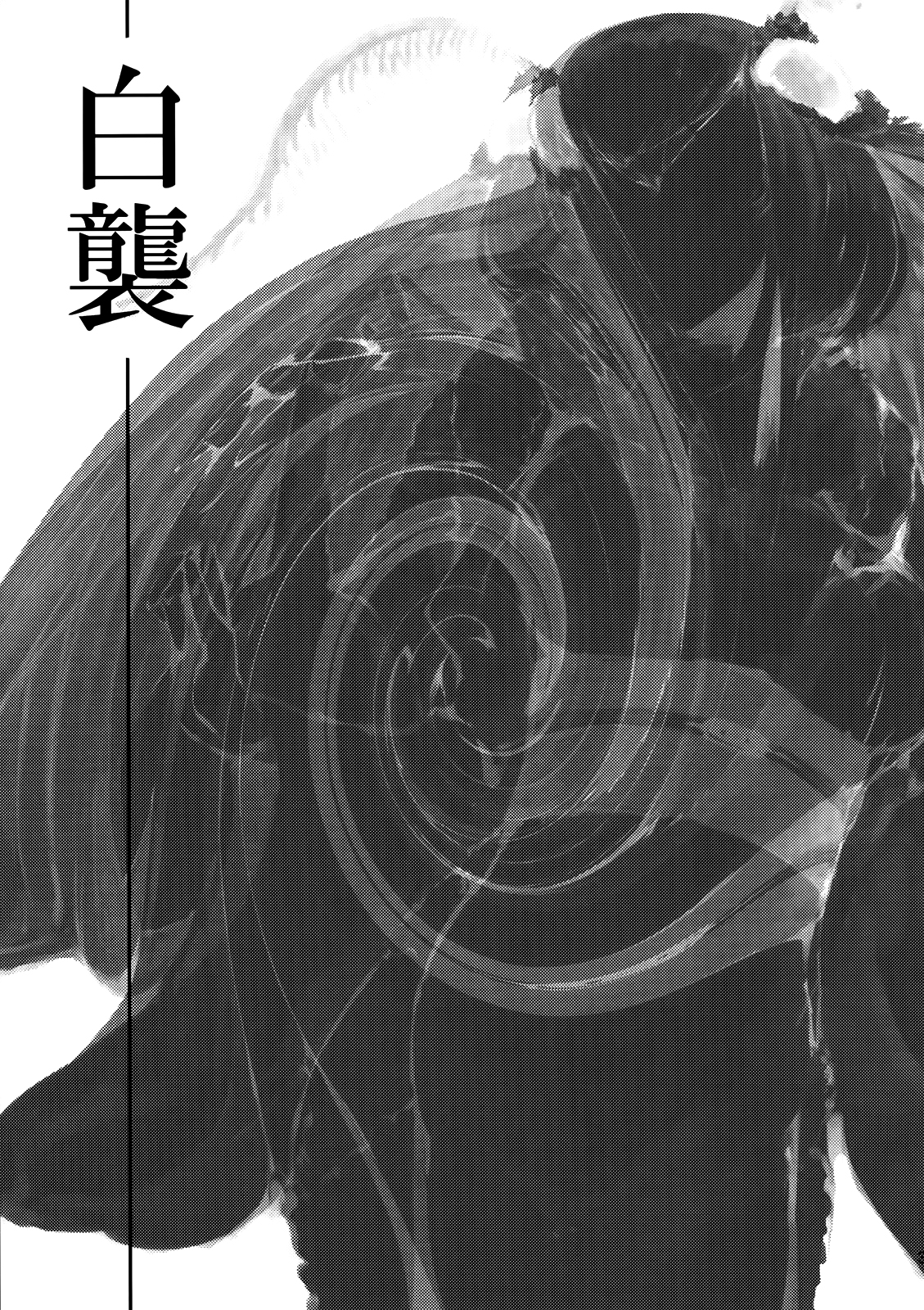 Đọc truyện hentai Nền Trắng Kí Ức - Chap 1 - Vòng lặp