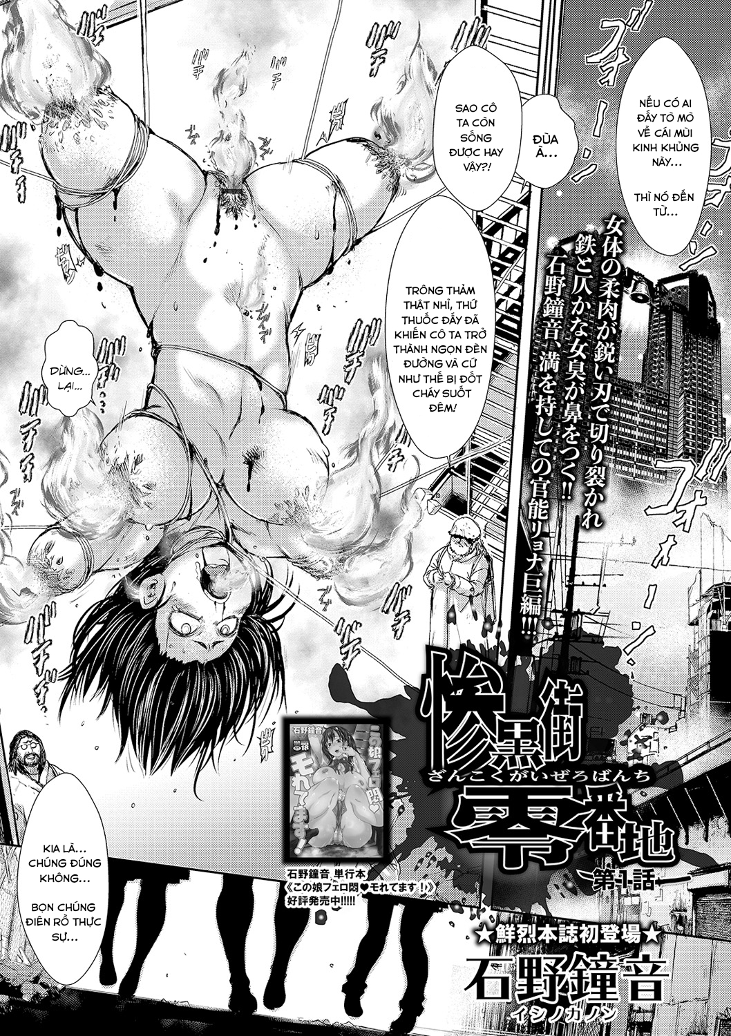 Đọc truyện hentai Thị trấn đen - Chap 1