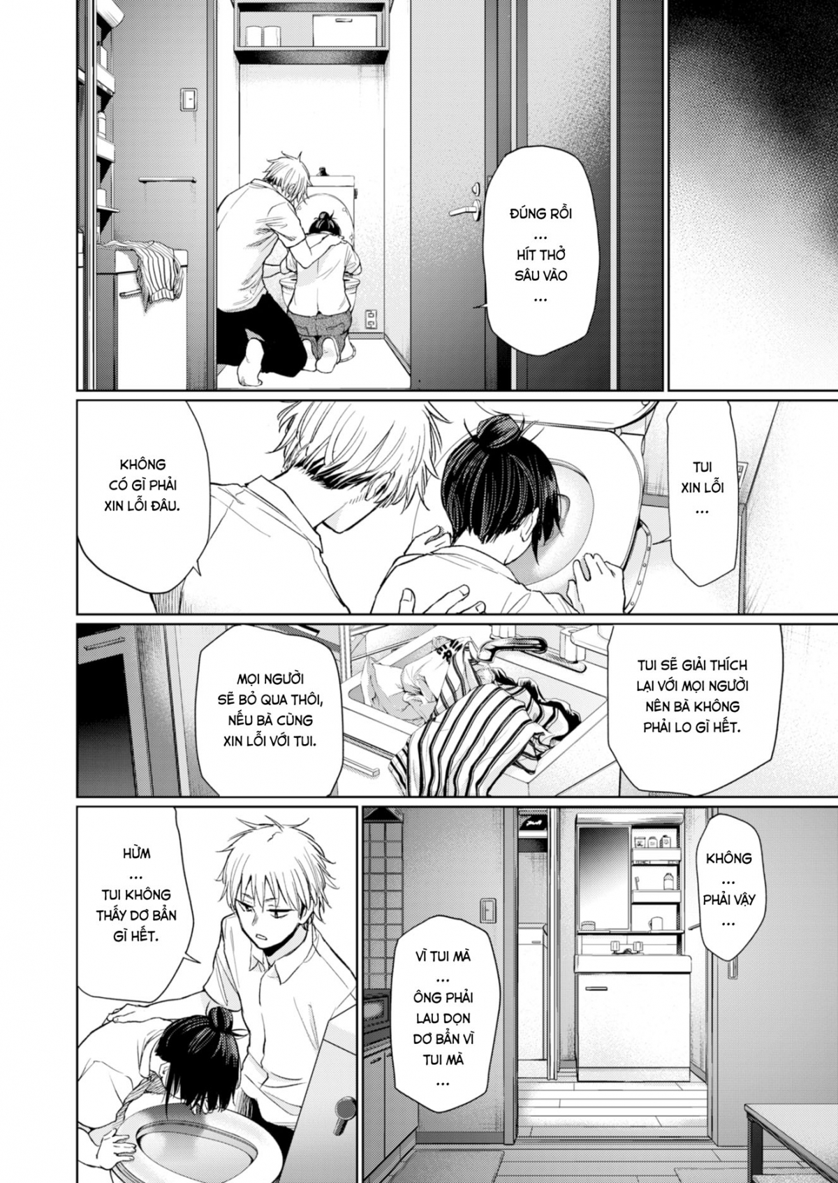 Đọc truyện hentai Trông Em Ngốc Nhưng Em Biết Yêu Anh?! - Oneshot