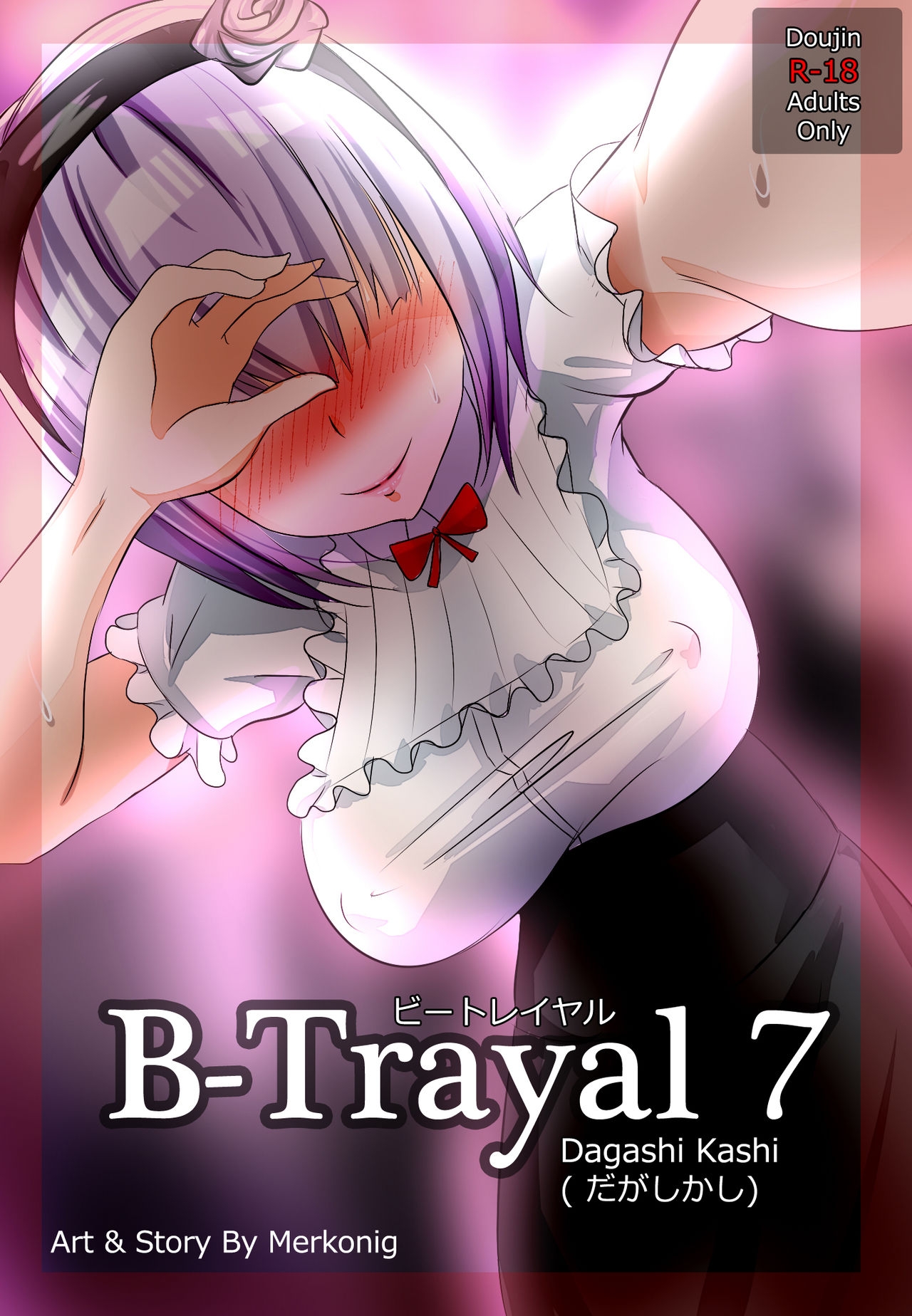 Đọc truyện hentai Chuyến công tác của Hotaru-san (Dagashi Kashi) - Oneshot