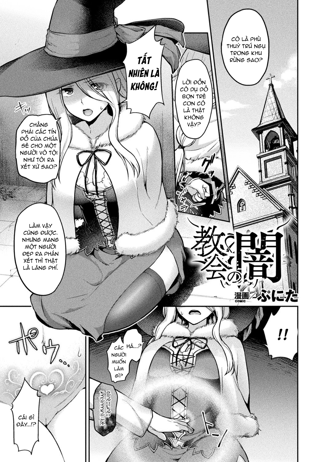Đọc truyện hentai Kyoukai no Yami - Oneshot