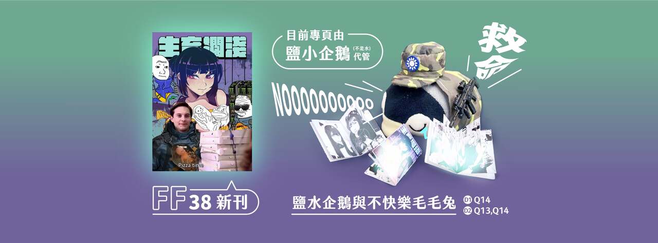 Đọc truyện hentai Dick standing~ - Oneshot