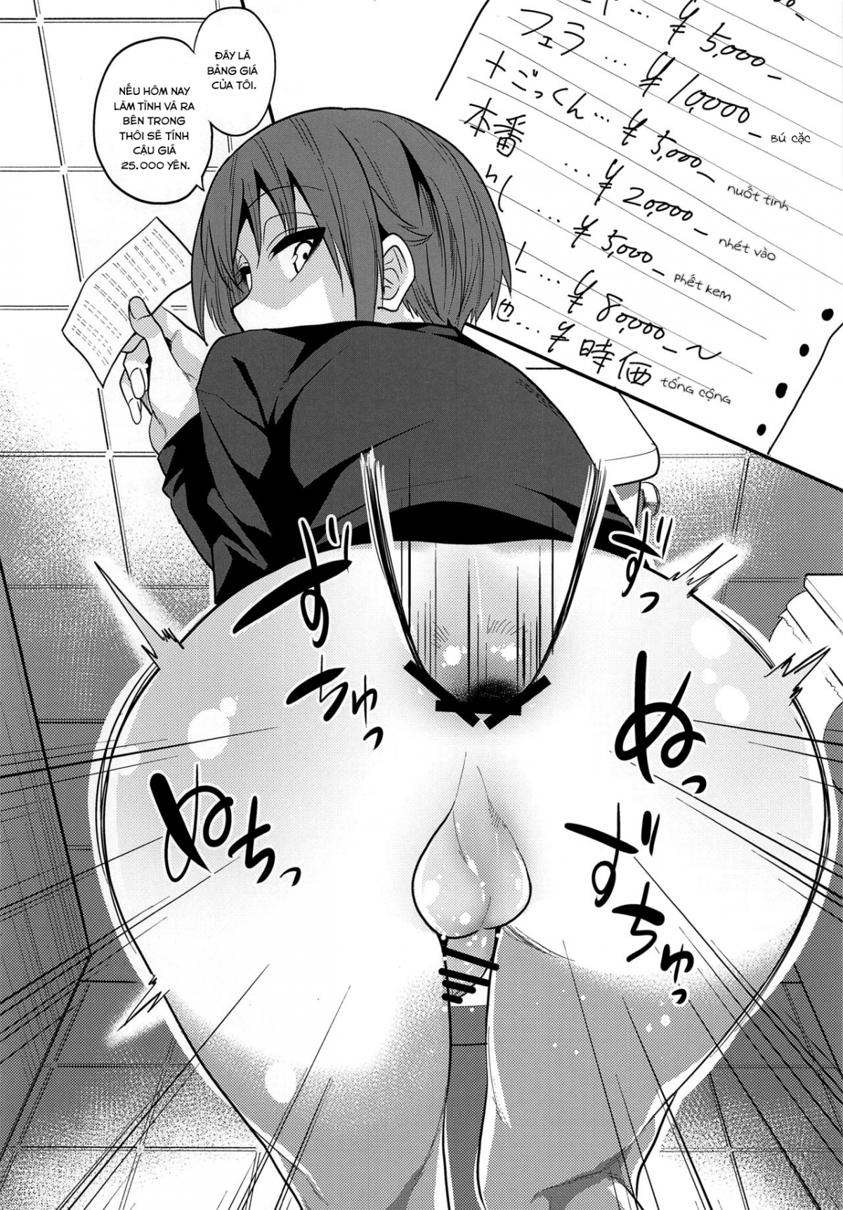 Đọc truyện hentai Kimeseku ni Maketa Shounen BEFORE - Oneshot