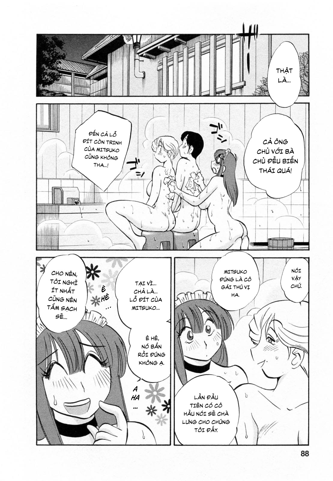 Đọc truyện hentai Maid no Mitsukosan Vol.2 - Chap 3.