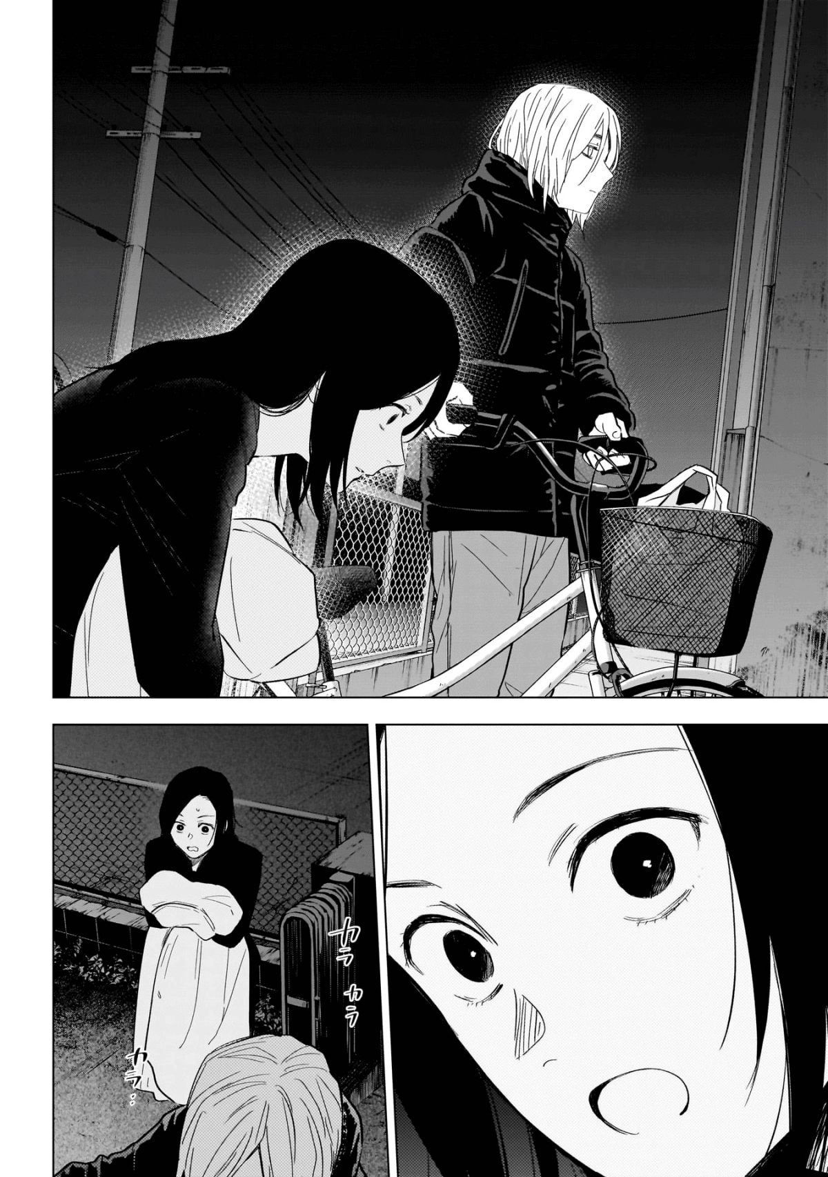 Đọc truyện hentai Shounen no Abyss - Chap 149: Thất bại