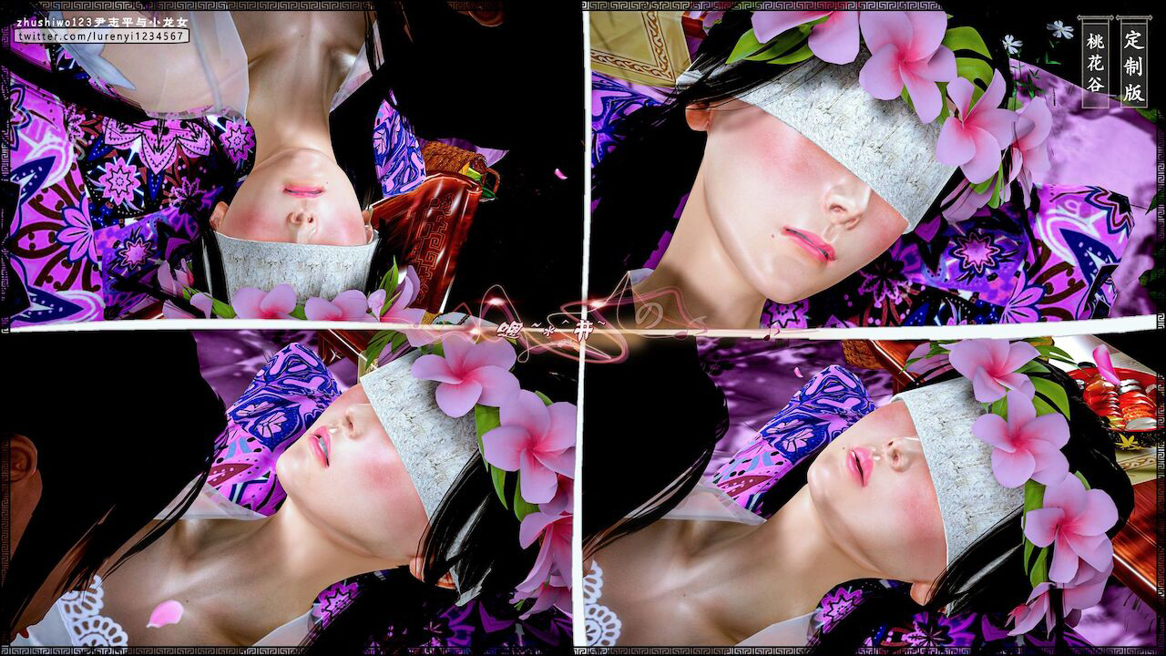 Đọc truyện hentai Doãn Chí Bình và Tiểu Long Nữ - Chap 1.2