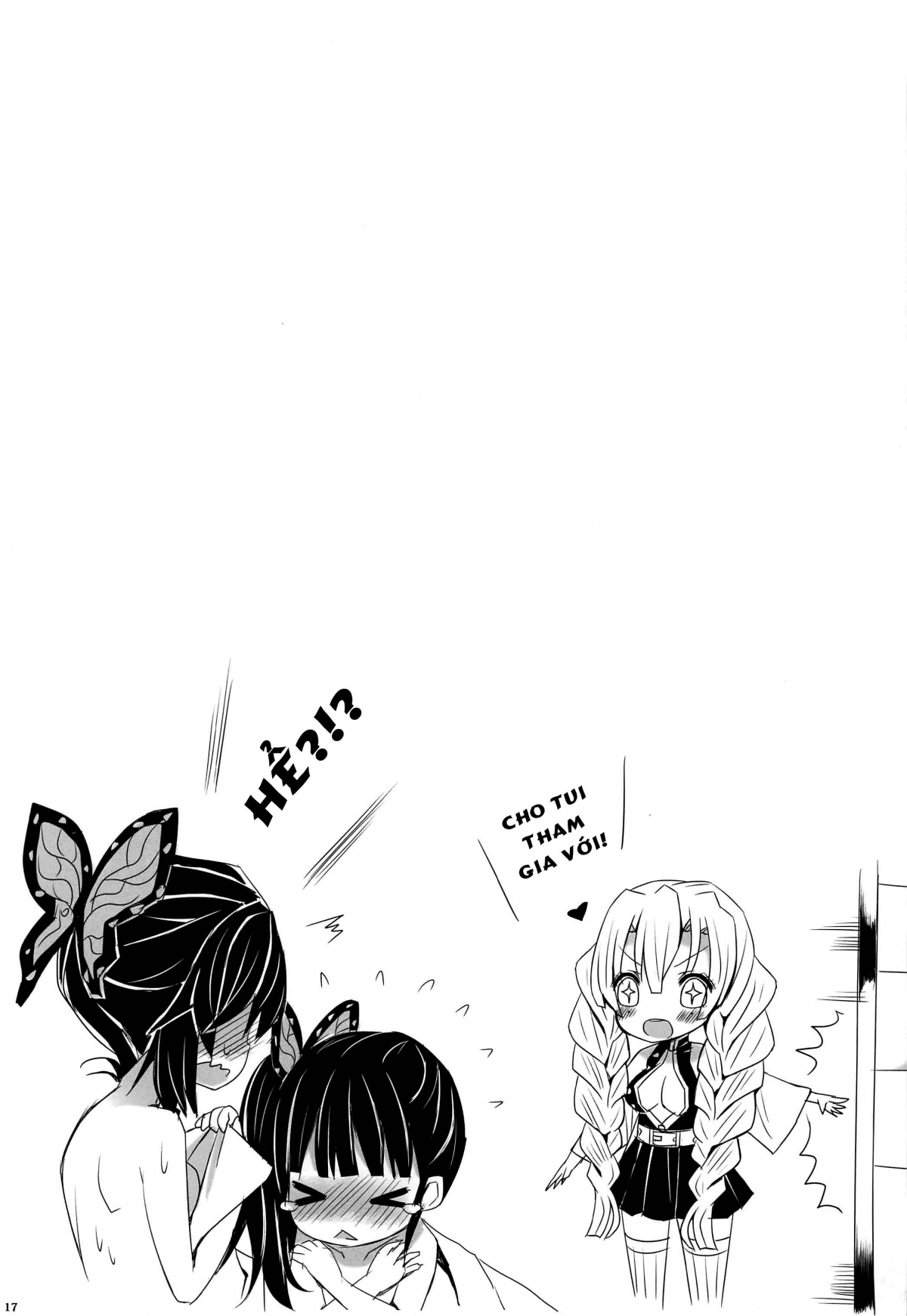 Đọc truyện hentai Saikin, Imouto No Yousu Ga Chotto Okashiin Daga. - Oneshot