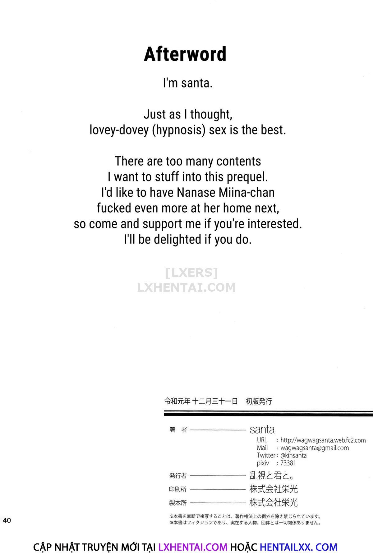 Đọc truyện hentai Saimin Otaku Houmon ~Nanase Miina No Baai~ - Oneshot