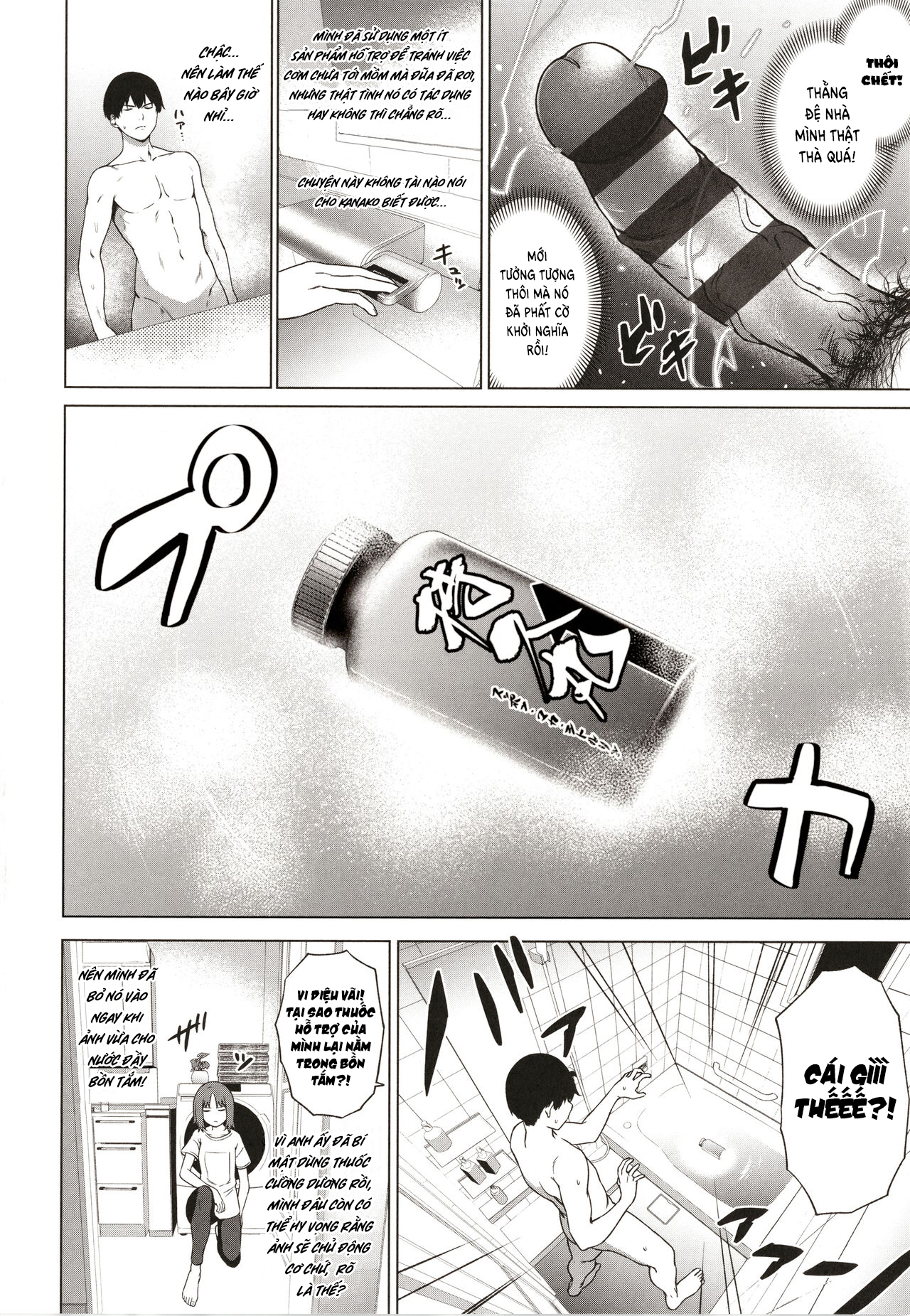 Đọc truyện hentai Những thanh niên dựa dẫm - Chap 2 - Endurance-maru