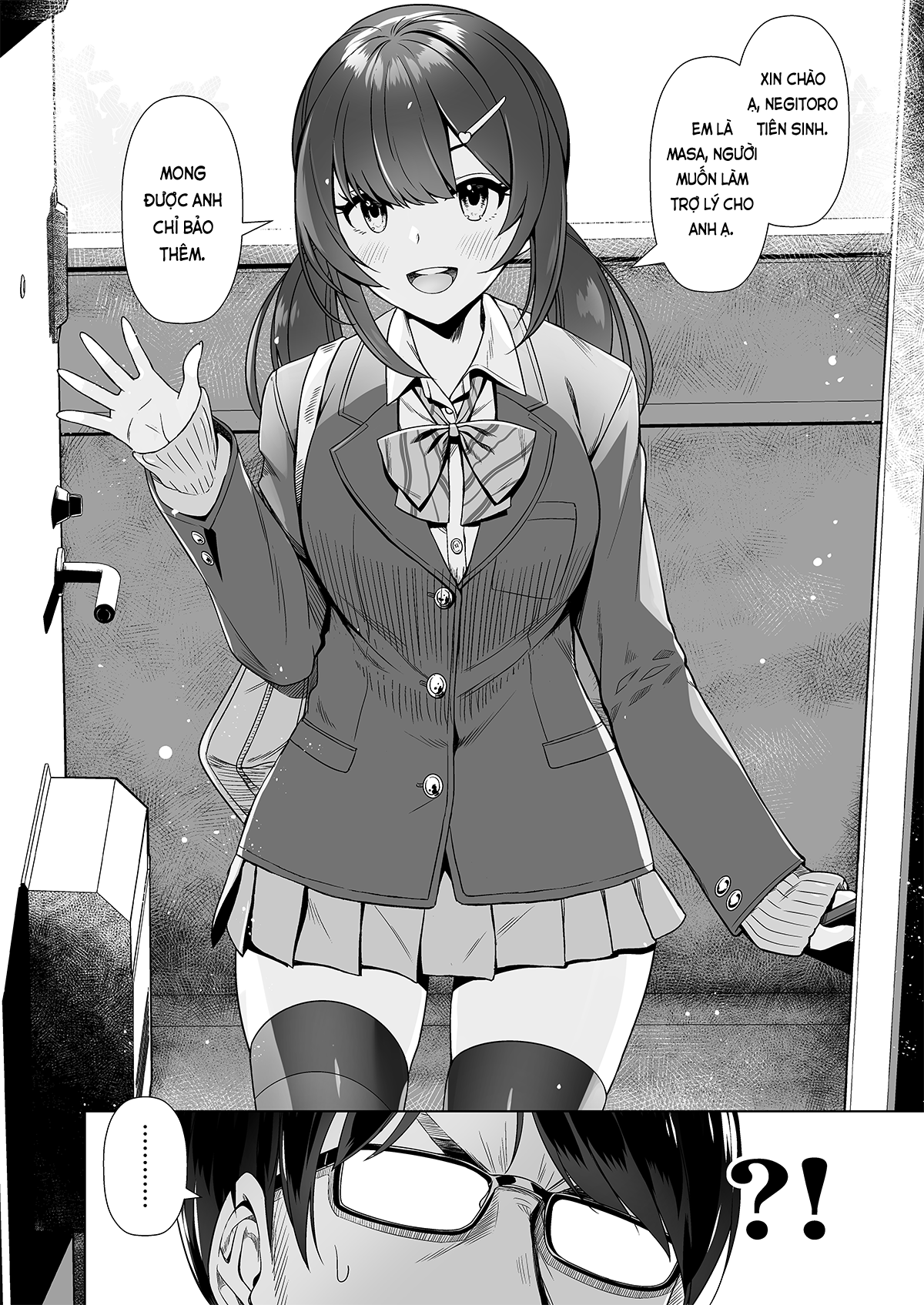 Đọc truyện hentai Tôi đã hẹn hò với họa sư thần thánh như thế nào (nguyên tác) - Oneshot