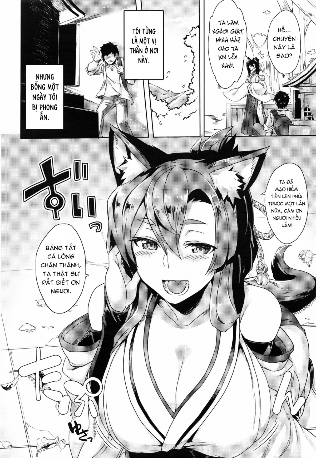 Đọc truyện hentai Lời thỉnh cầu của Inugami-sama - Oneshot