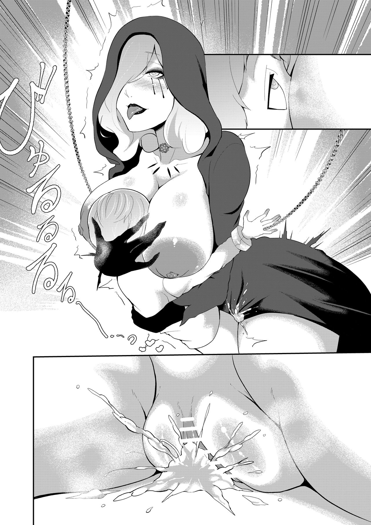 Đọc truyện hentai Dimitrescu Okaa-sama no Sakusei - Oneshot
